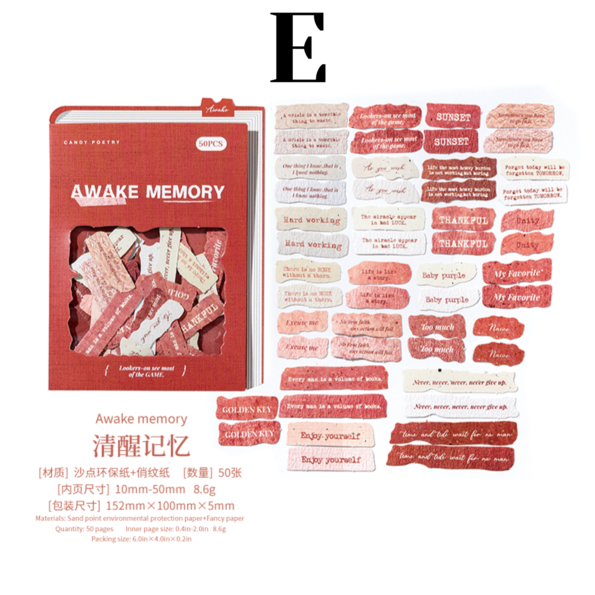 Fragments of the Heart Text Sticker