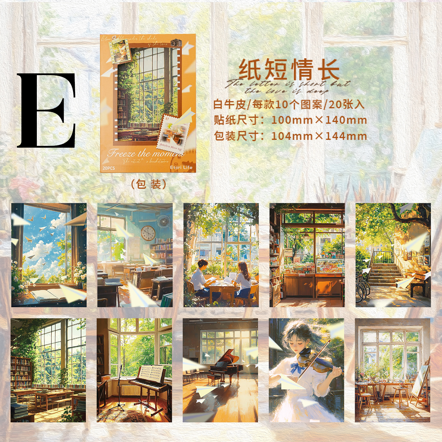 Freeze Moment series Scrapbooking Paper