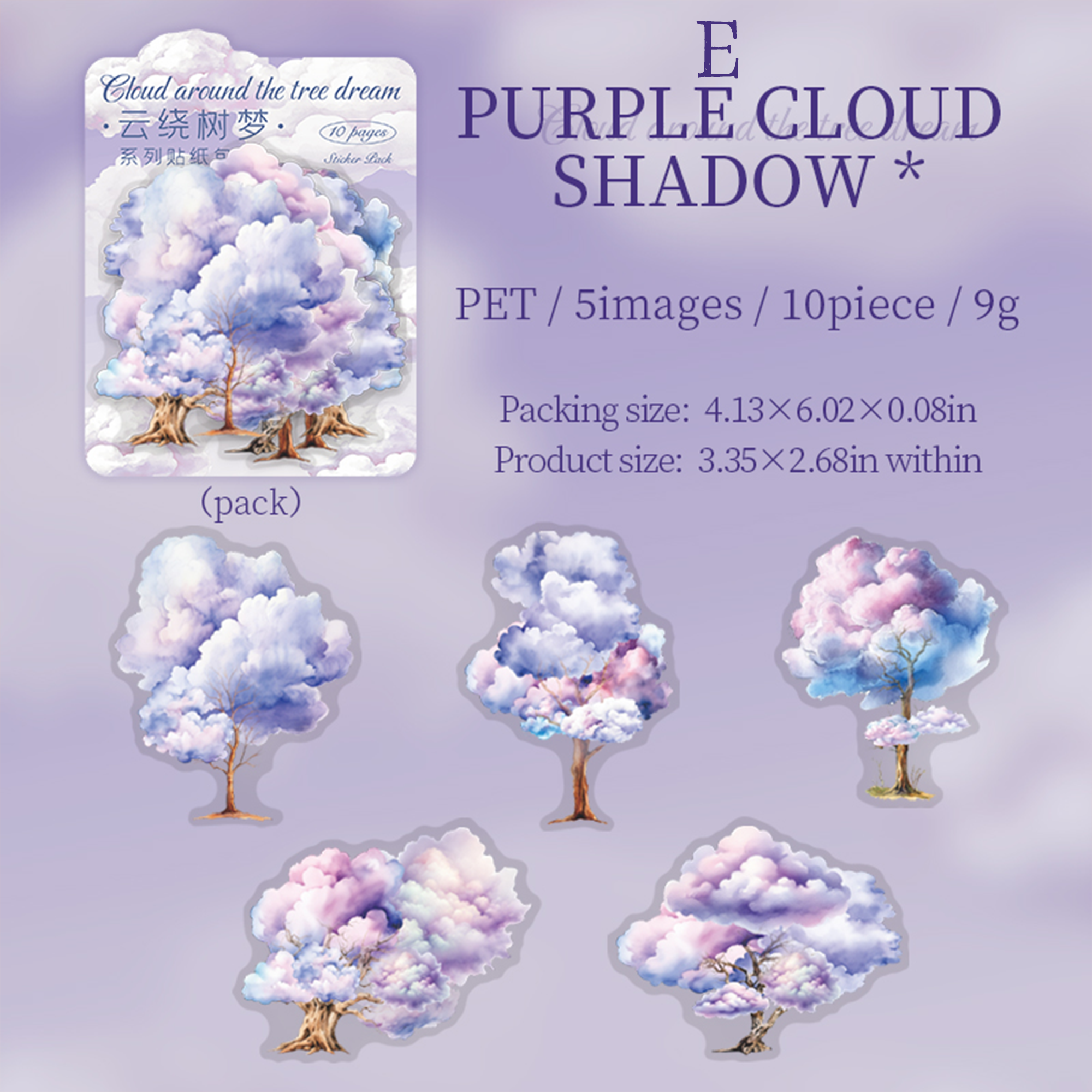 Cloud Around The Tree Dream PET Sticker