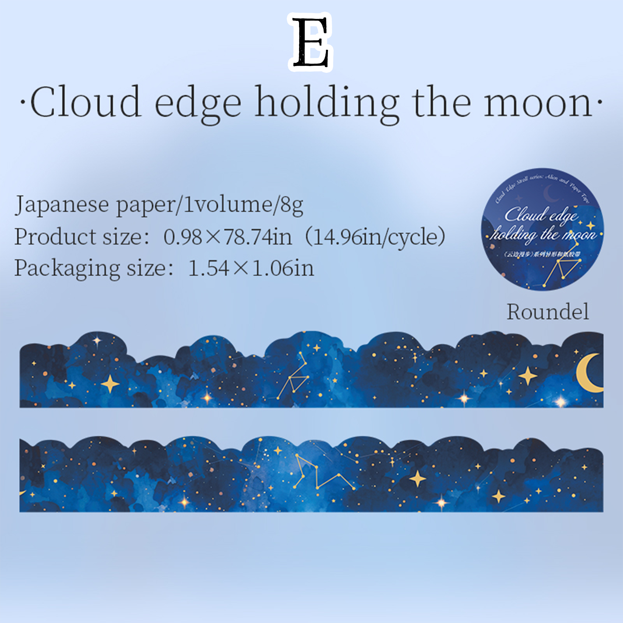 Strolling by the Clouds PET Sticker