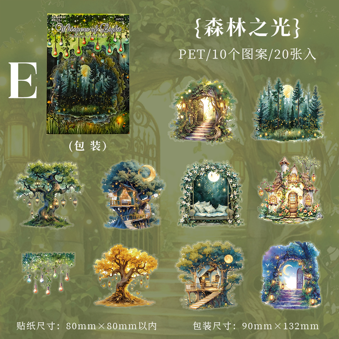 Night Lights Landscaping Sticker