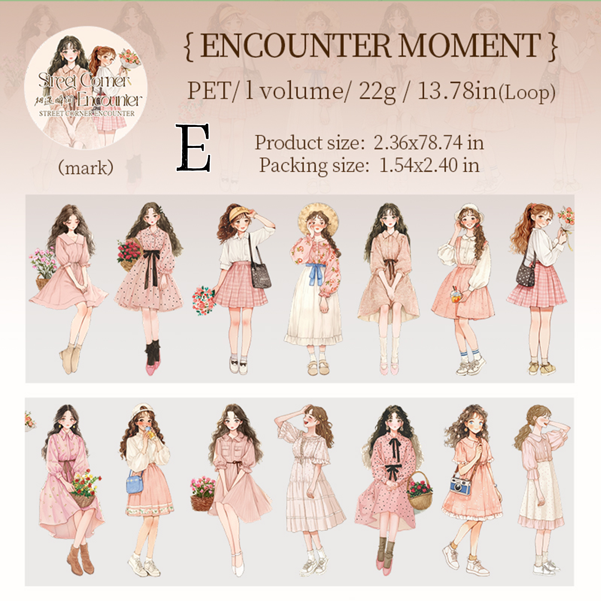 Corner Encounter PET Tape