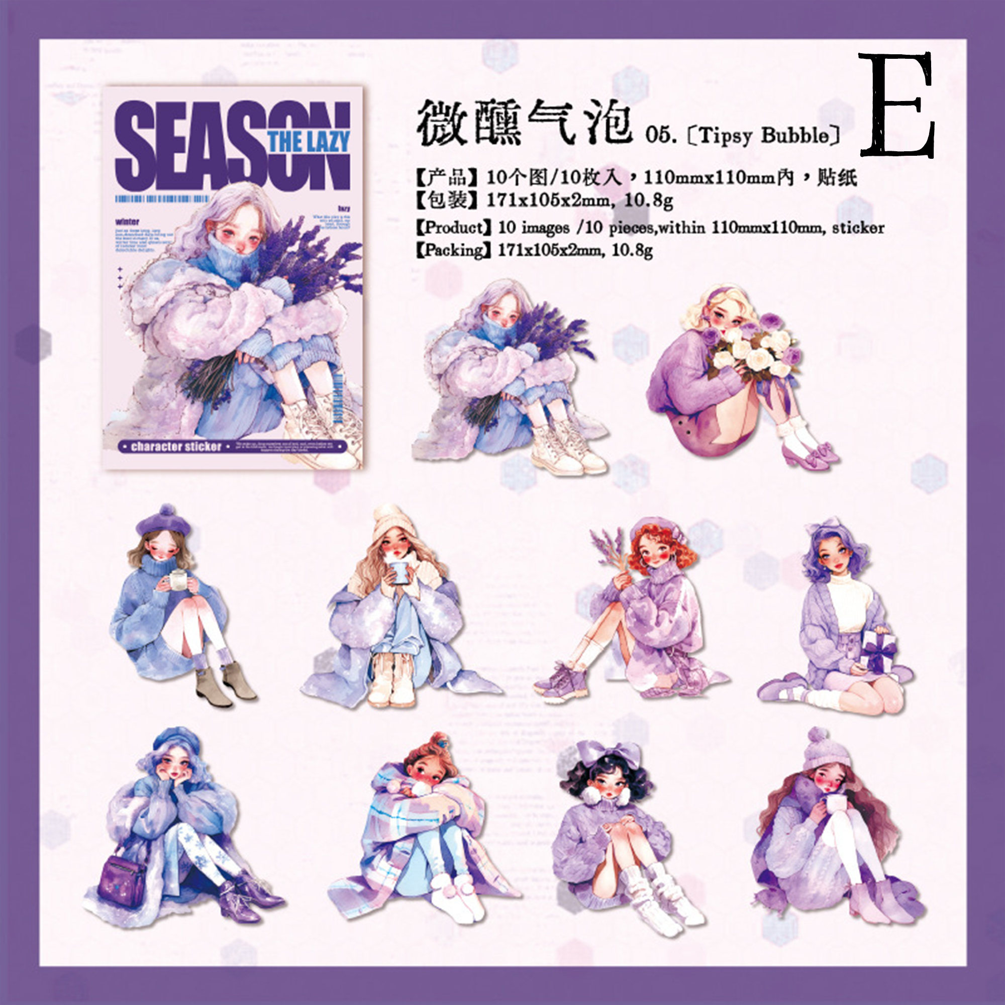 Lazy Season Character PET Stickers