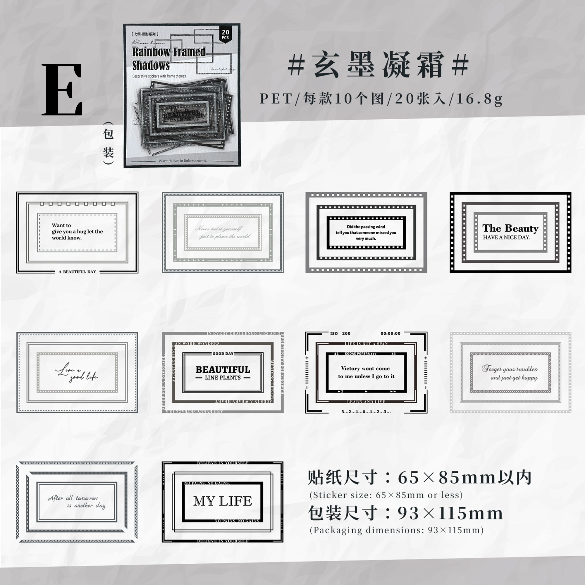 Rainbow Border Pre-cut Sticker