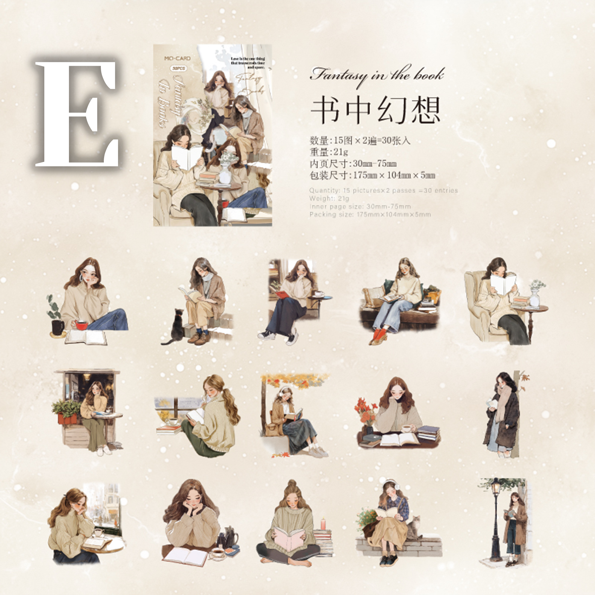 Elegant Reading Series PET Sticker