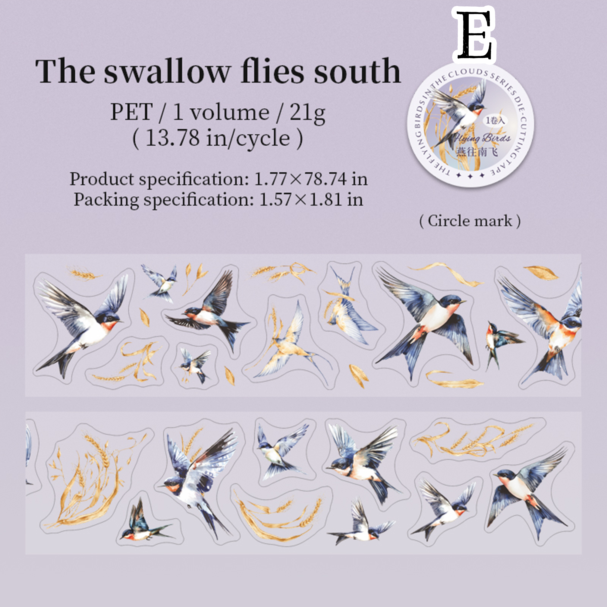 Birds Among the Clouds Pre-cut PET Tape