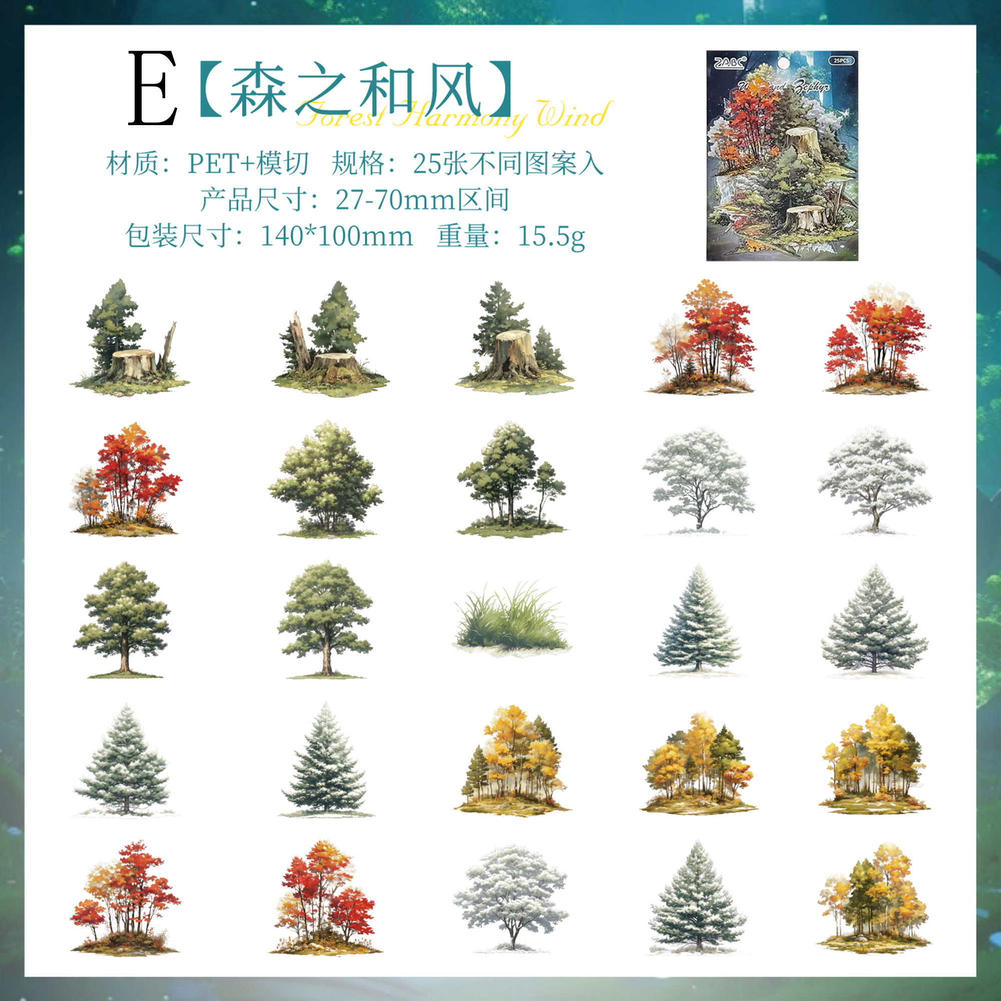 Green Field Series PET Sticker