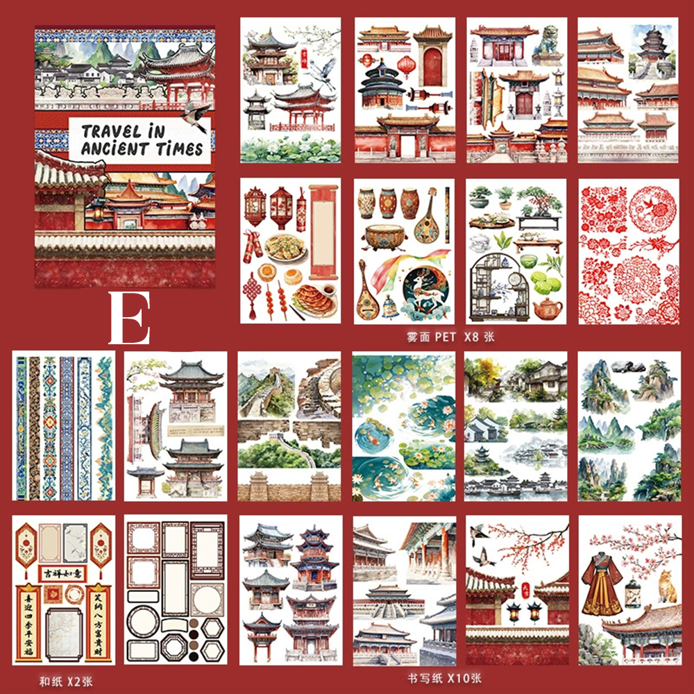 Vintage Sticker Book Vol.16