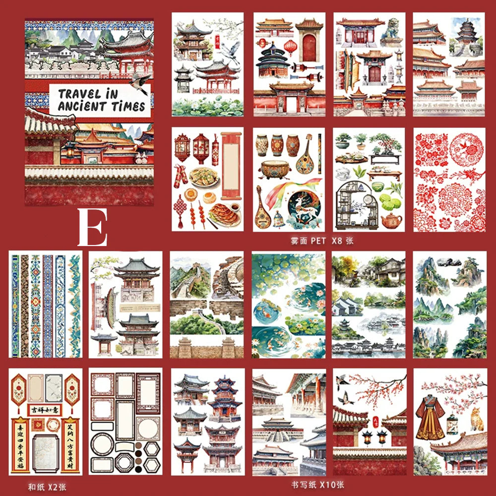 Vintage Sticker Book Vol.16 - Travel in Ancient Times