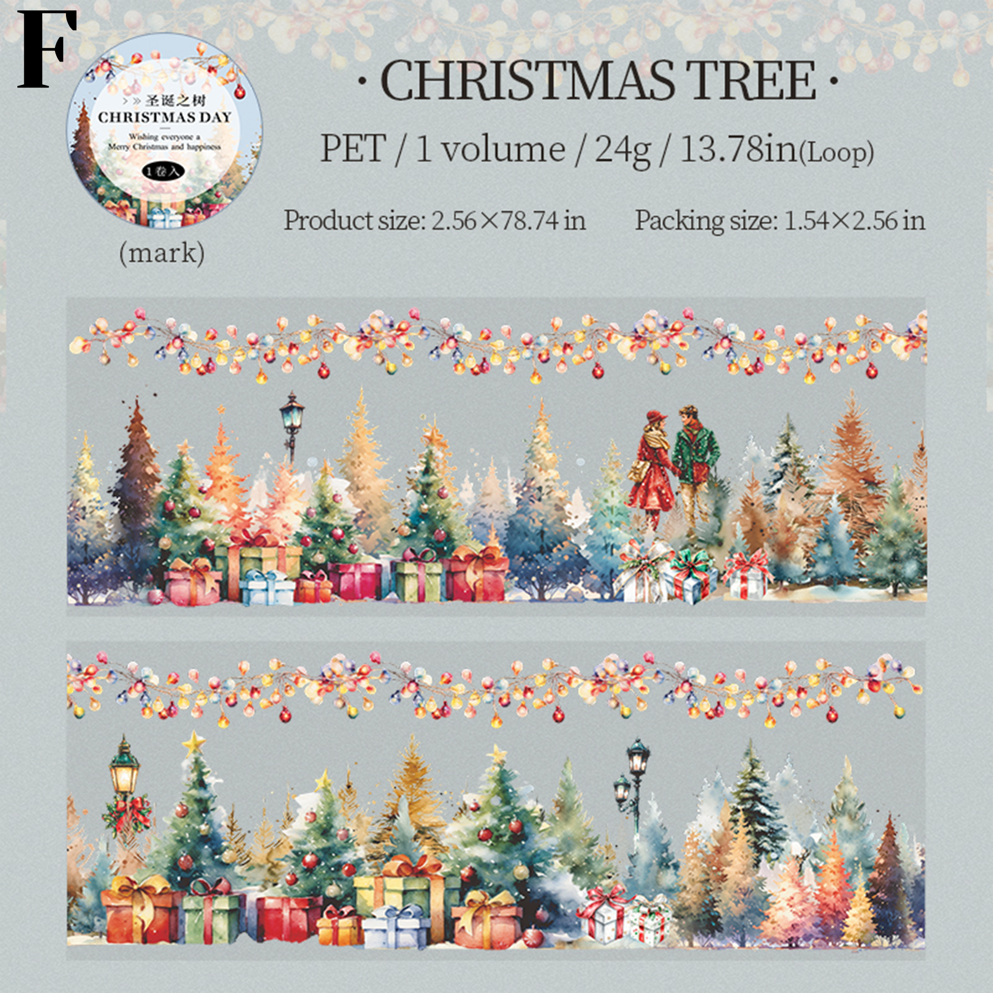 Christmas Day PET Tape