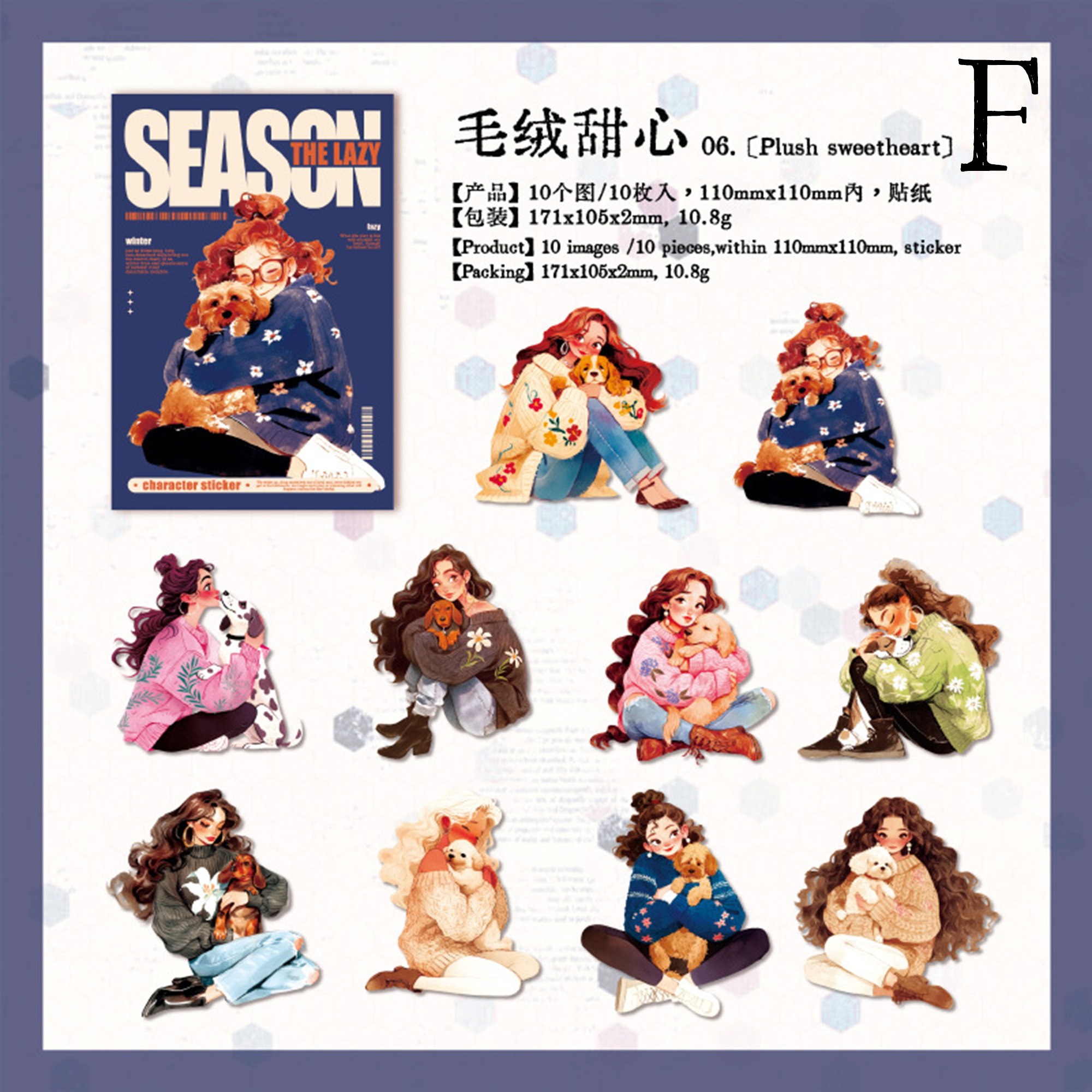 Lazy Season Character PET Stickers