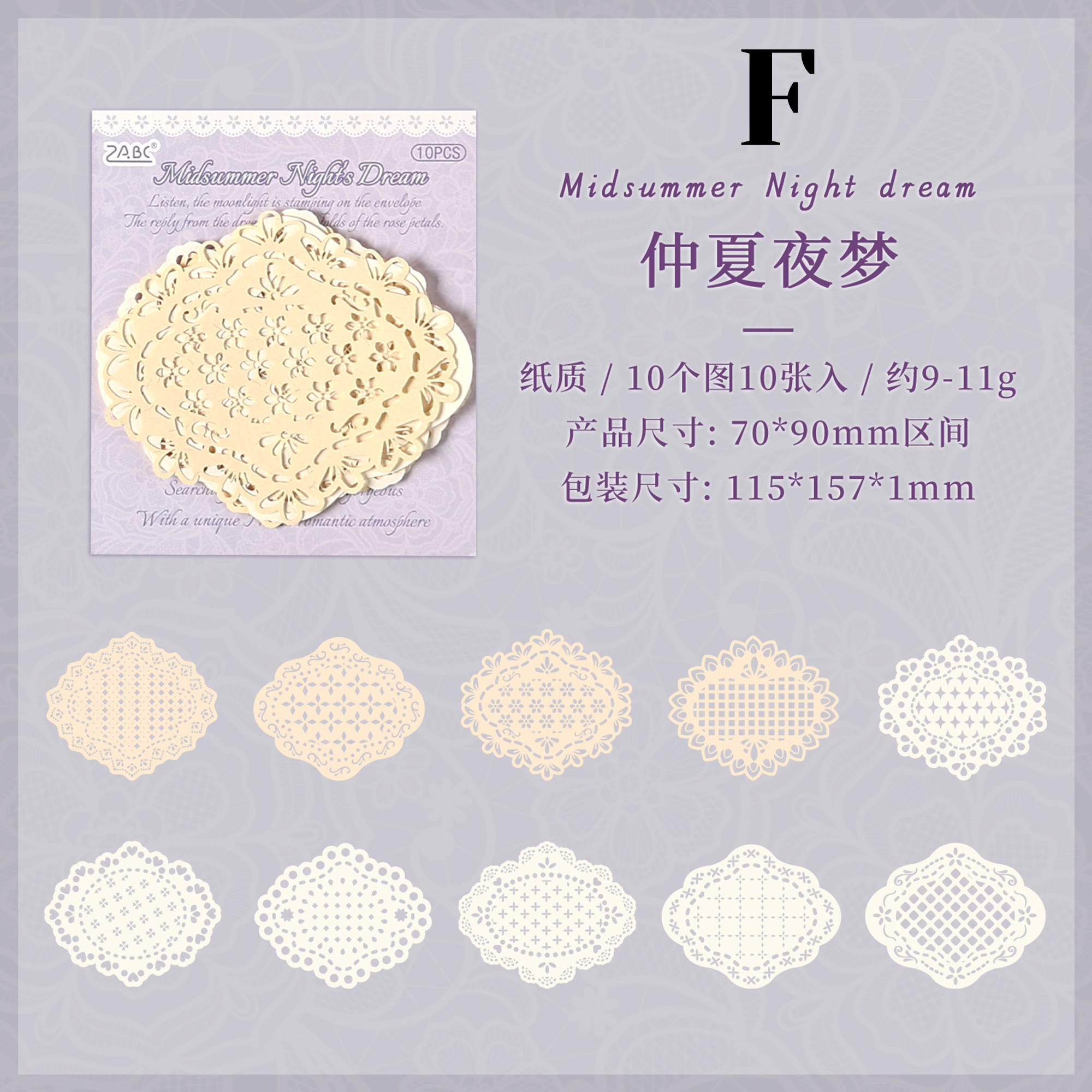 Lace Cut-outs Scrapbooking Paper