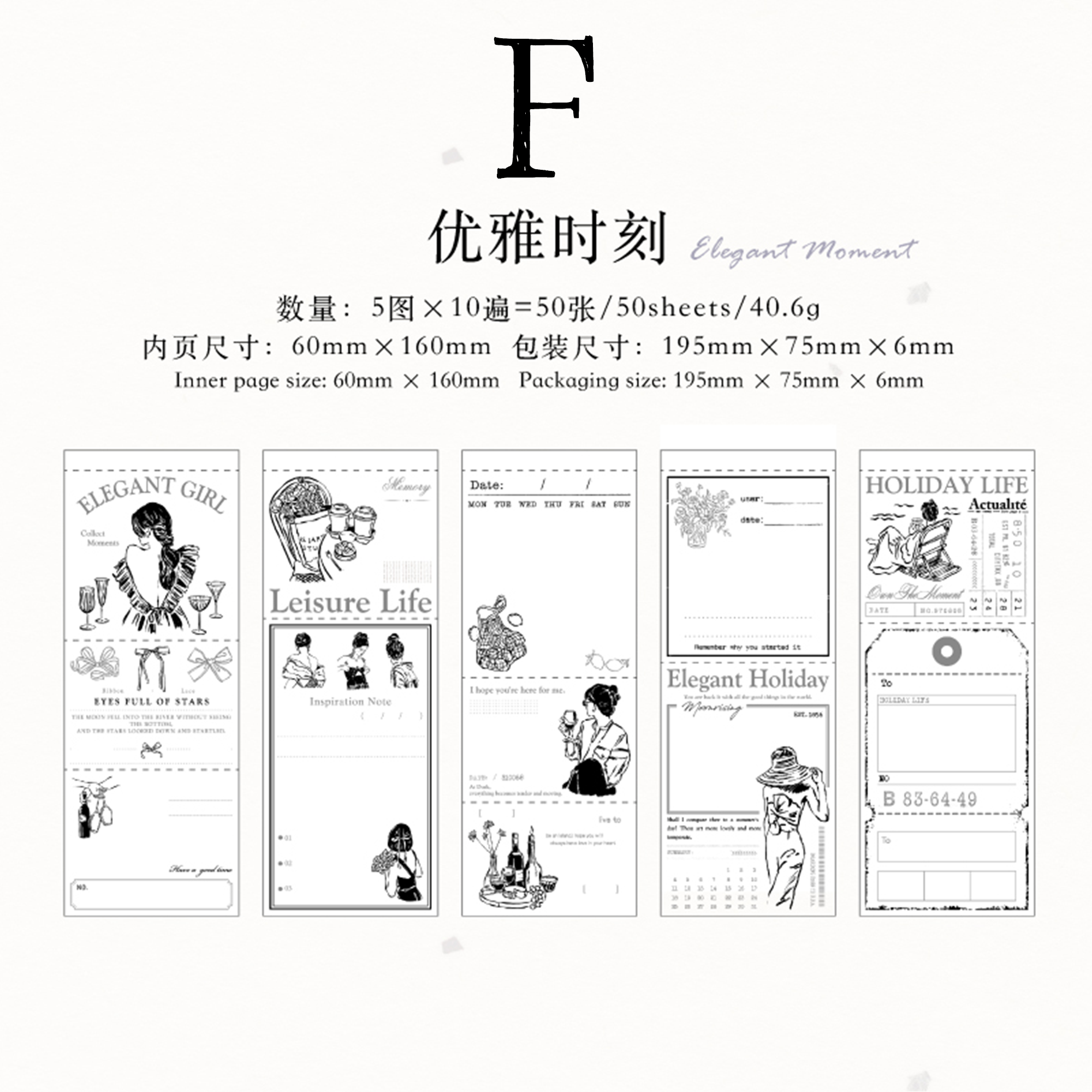 Romantic Life Memo Papers