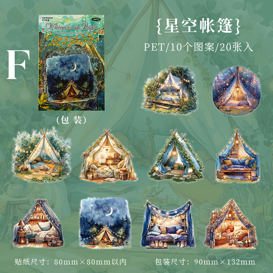 Night Lights Landscaping Sticker