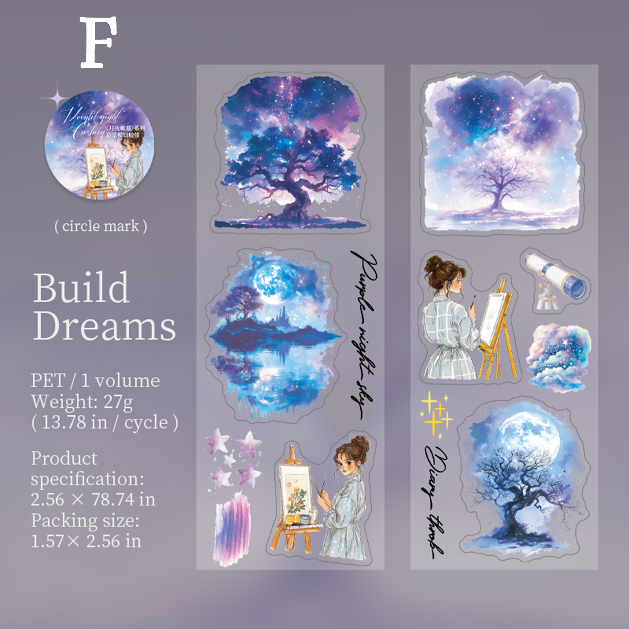 Moonlit Night Curtain Pre-cut PET Tape