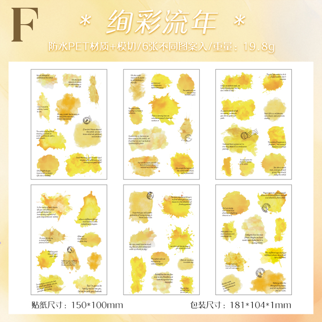 Rosy Clouds Series PET Sticker