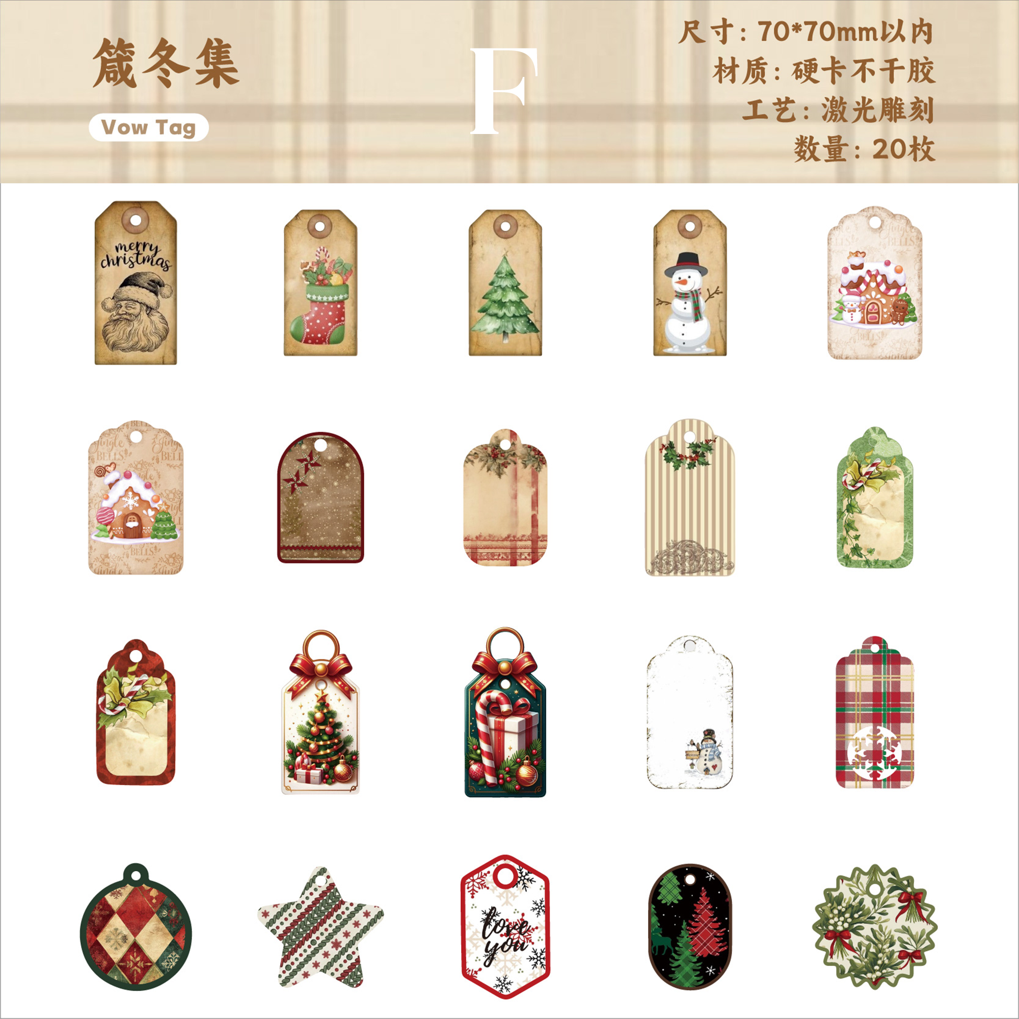 Winter Fluff collection Sticker Pack