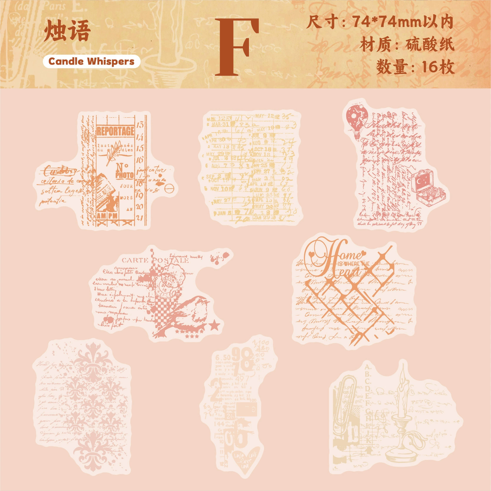 Vintage Text Parchment Paper Stickers