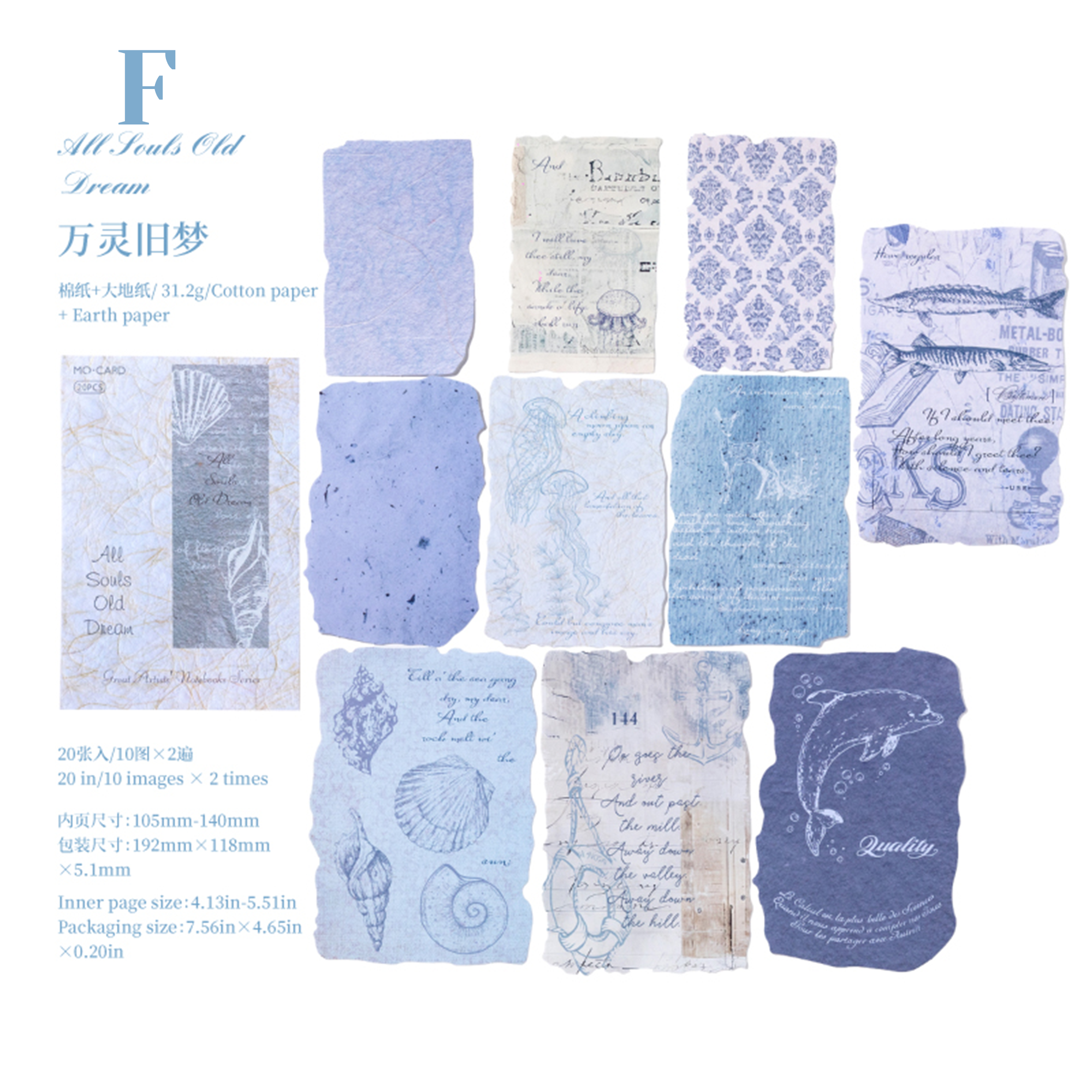 Artist's Notes Scrapbooking Paper