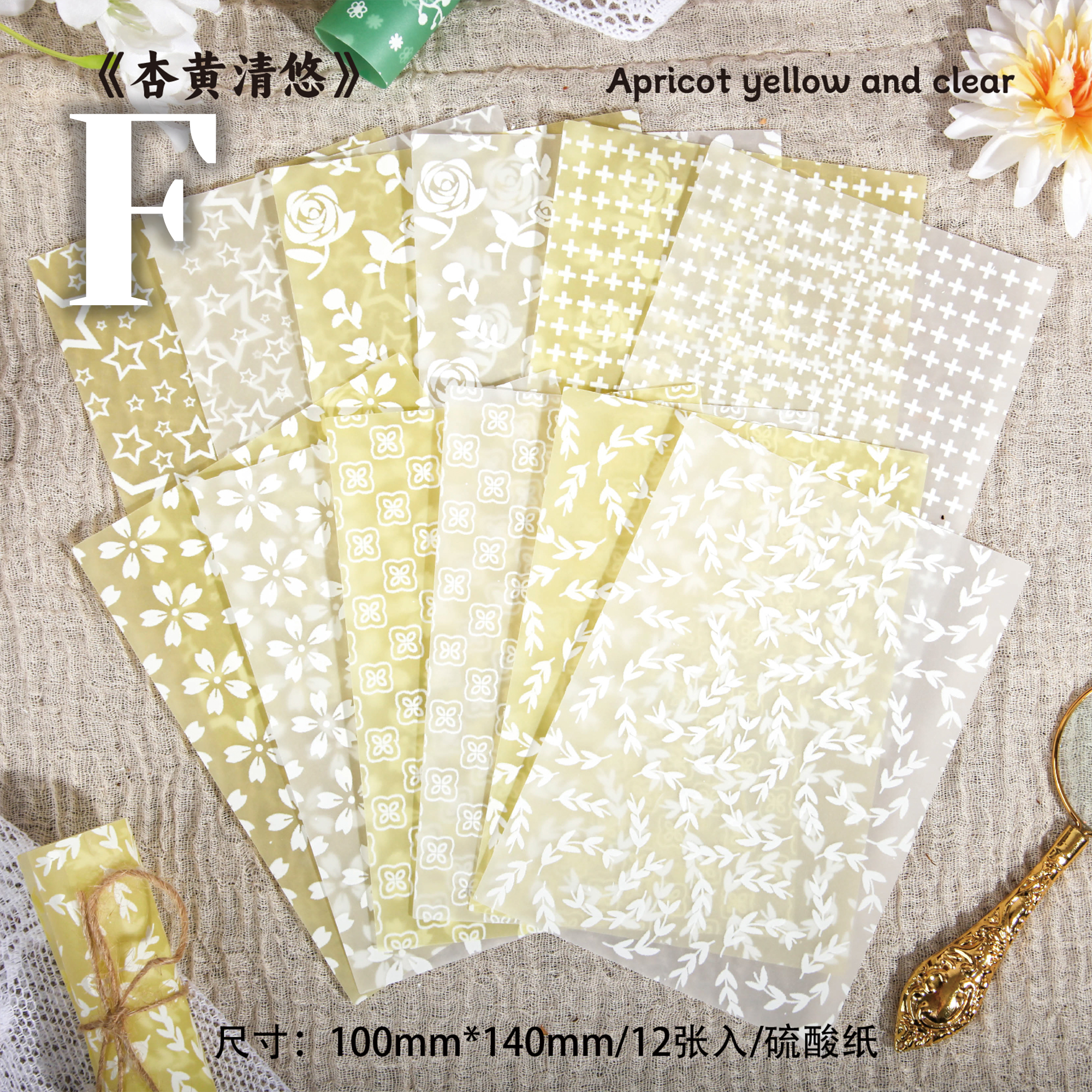 Plain White Dream Series 3D Scrapbook Paper