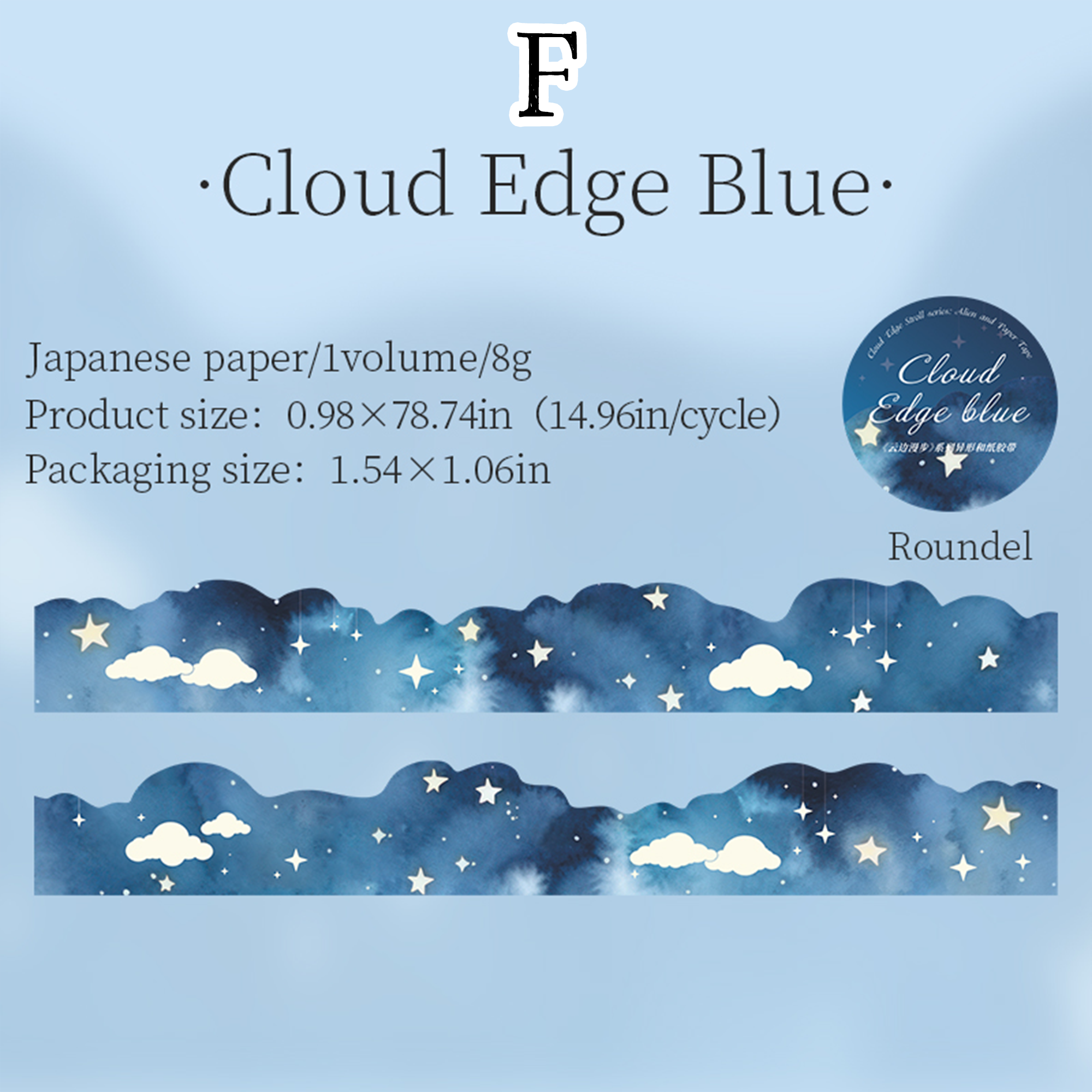 Strolling by the Clouds PET Sticker