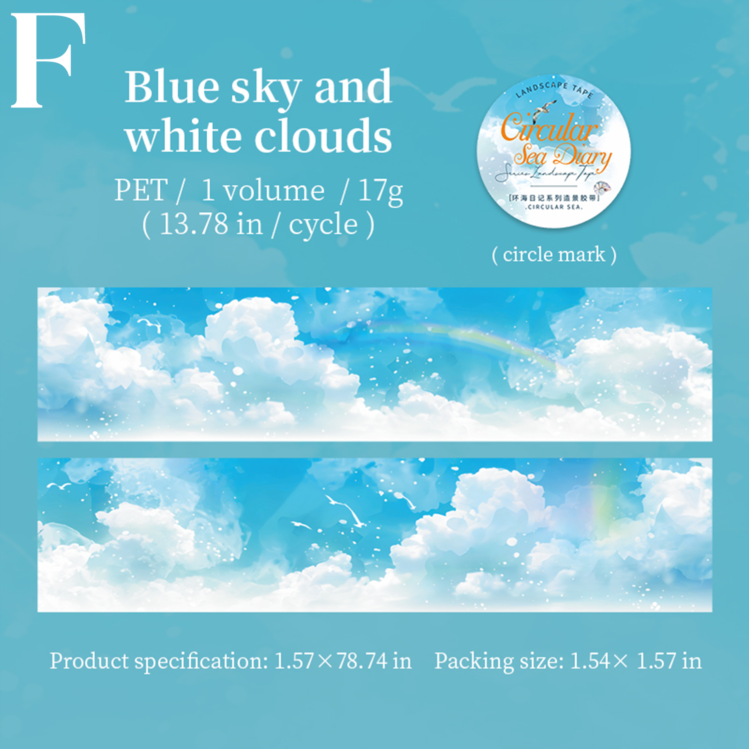 Diary of a Tour Around the Sea PET Tape