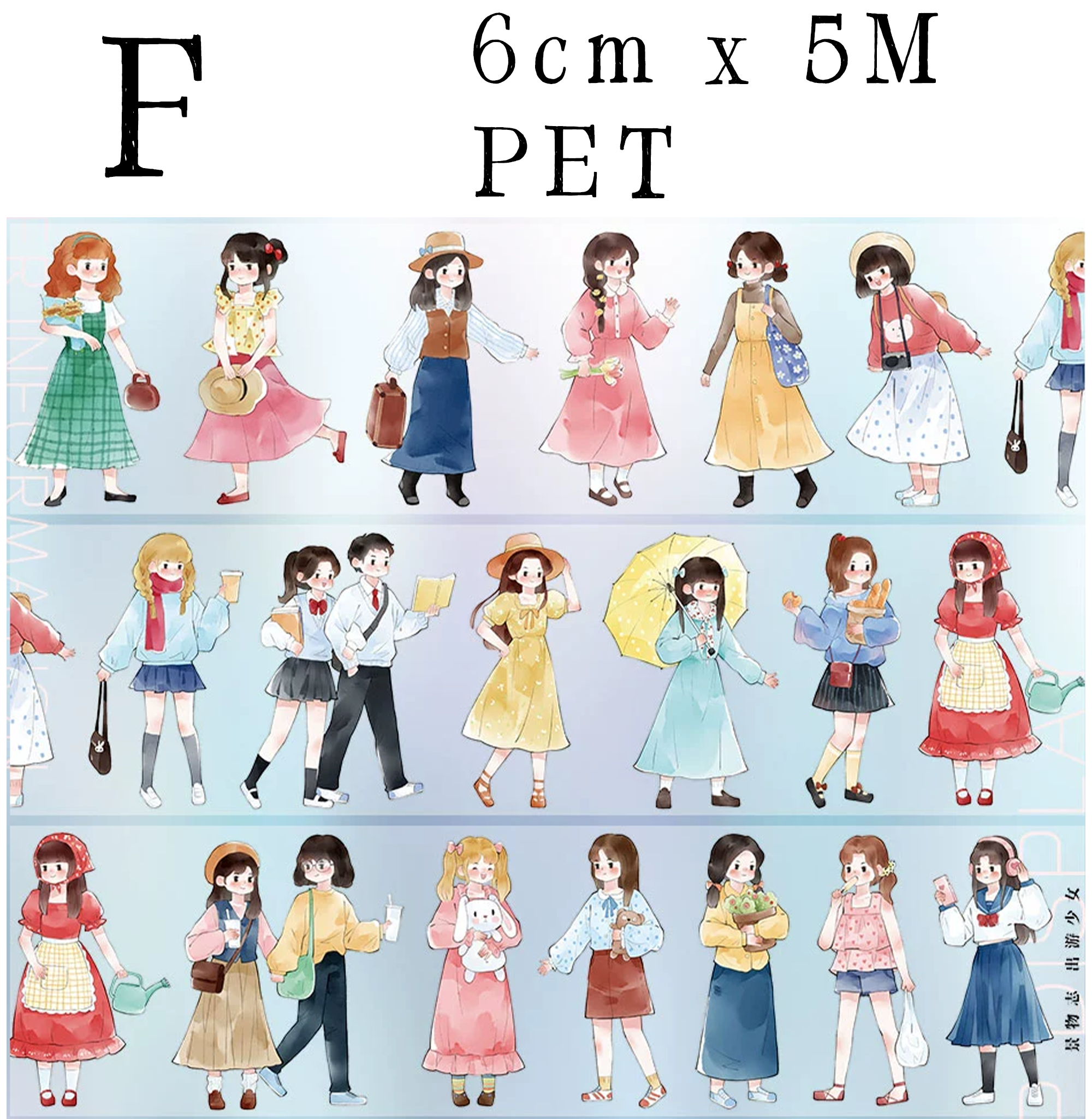 【ZERO】City/Building Landscaping Tape