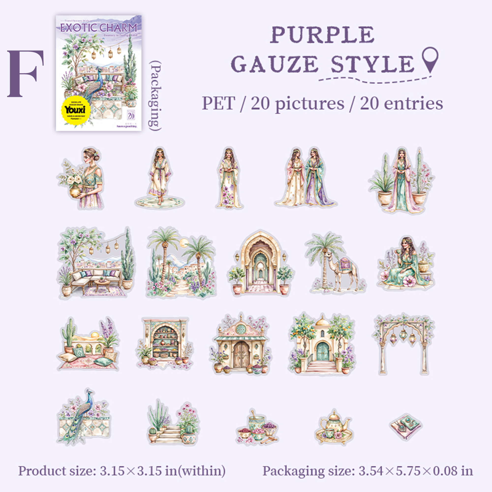 Journey to a Foreign Land PET Sticker