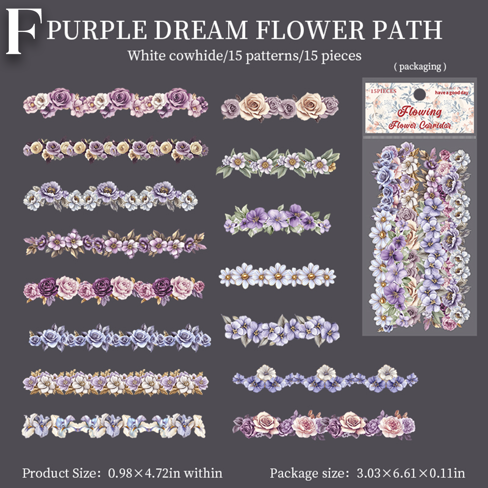 Flowing Flower Corridor Sticker