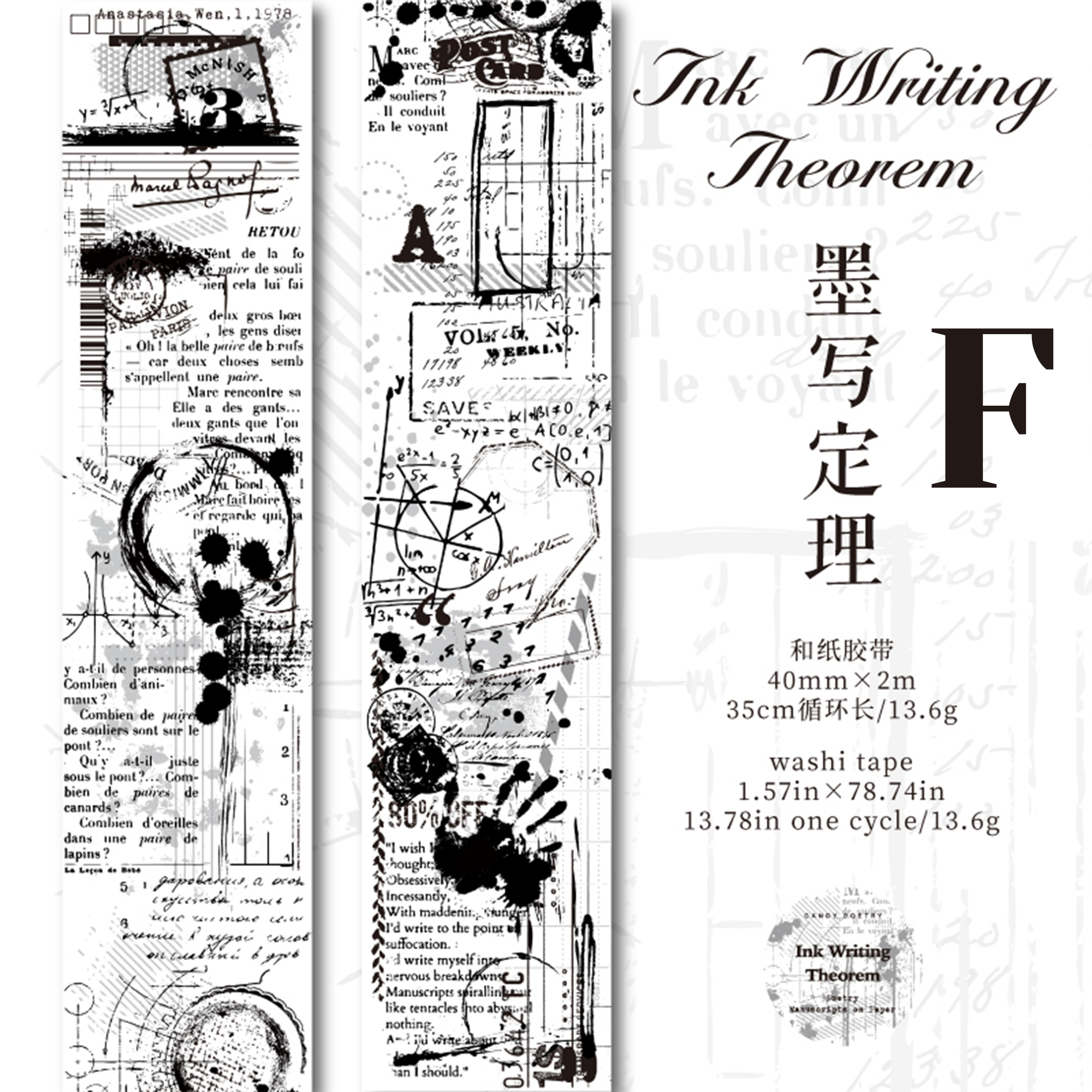 Vintage Word Washi Tape