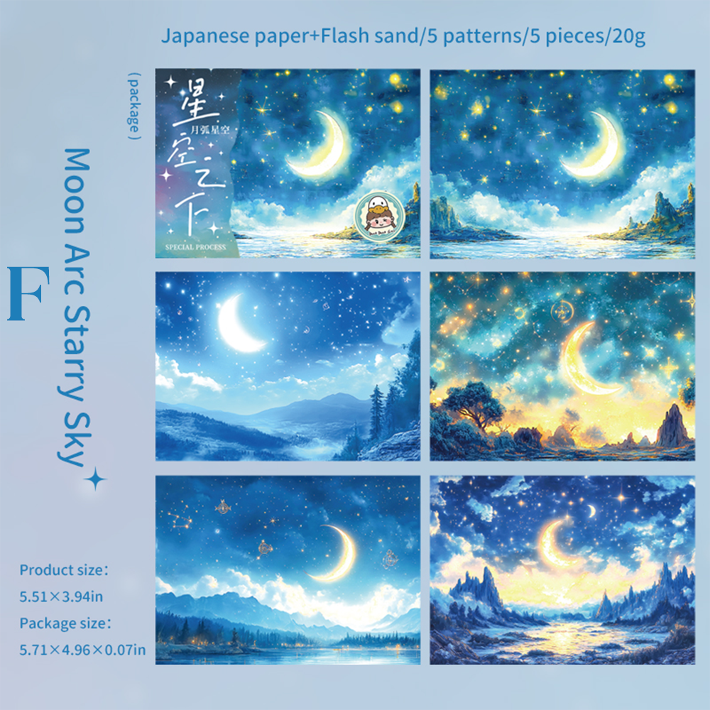 Under The Starry Sky Washi Sticker