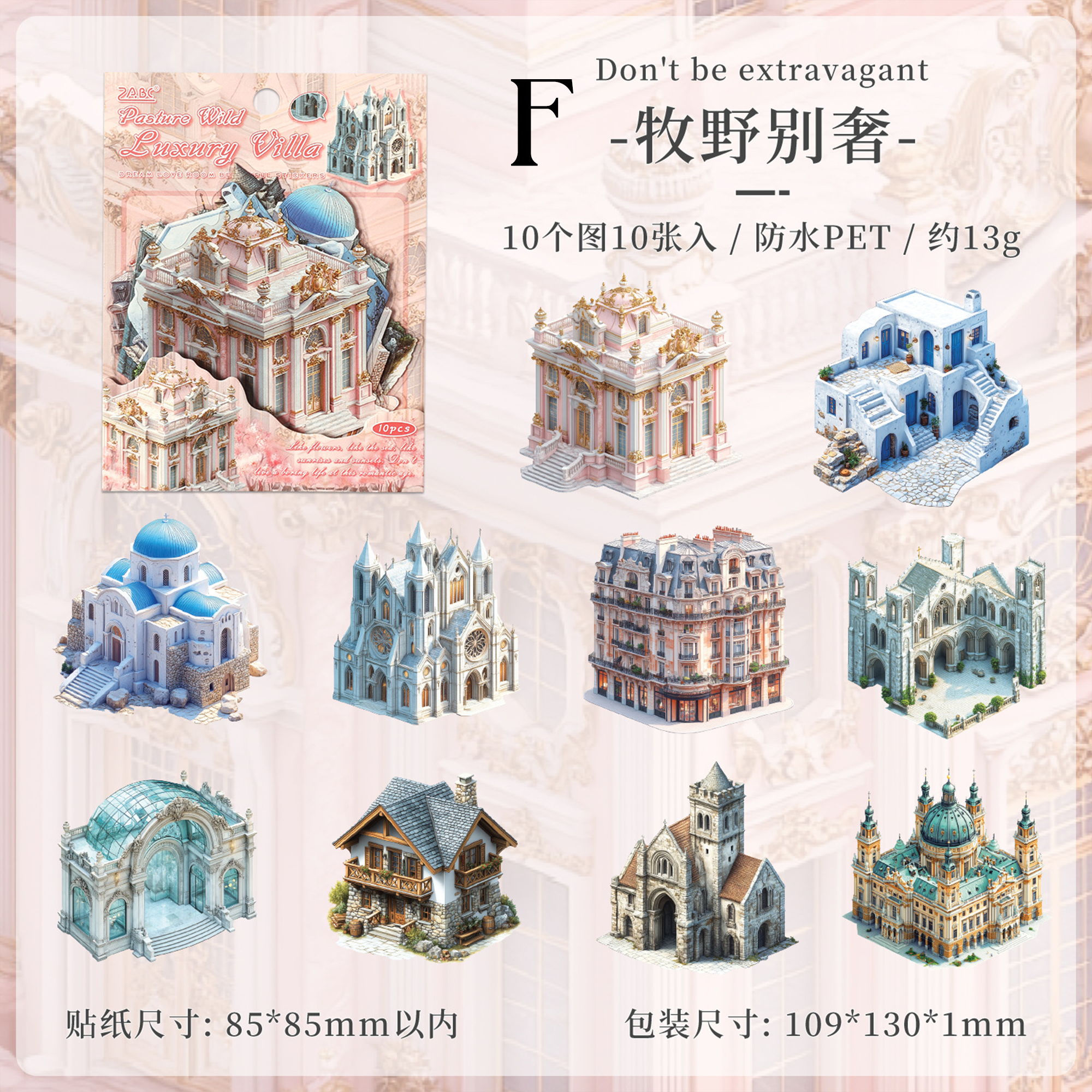 Dream Home PET Sticker