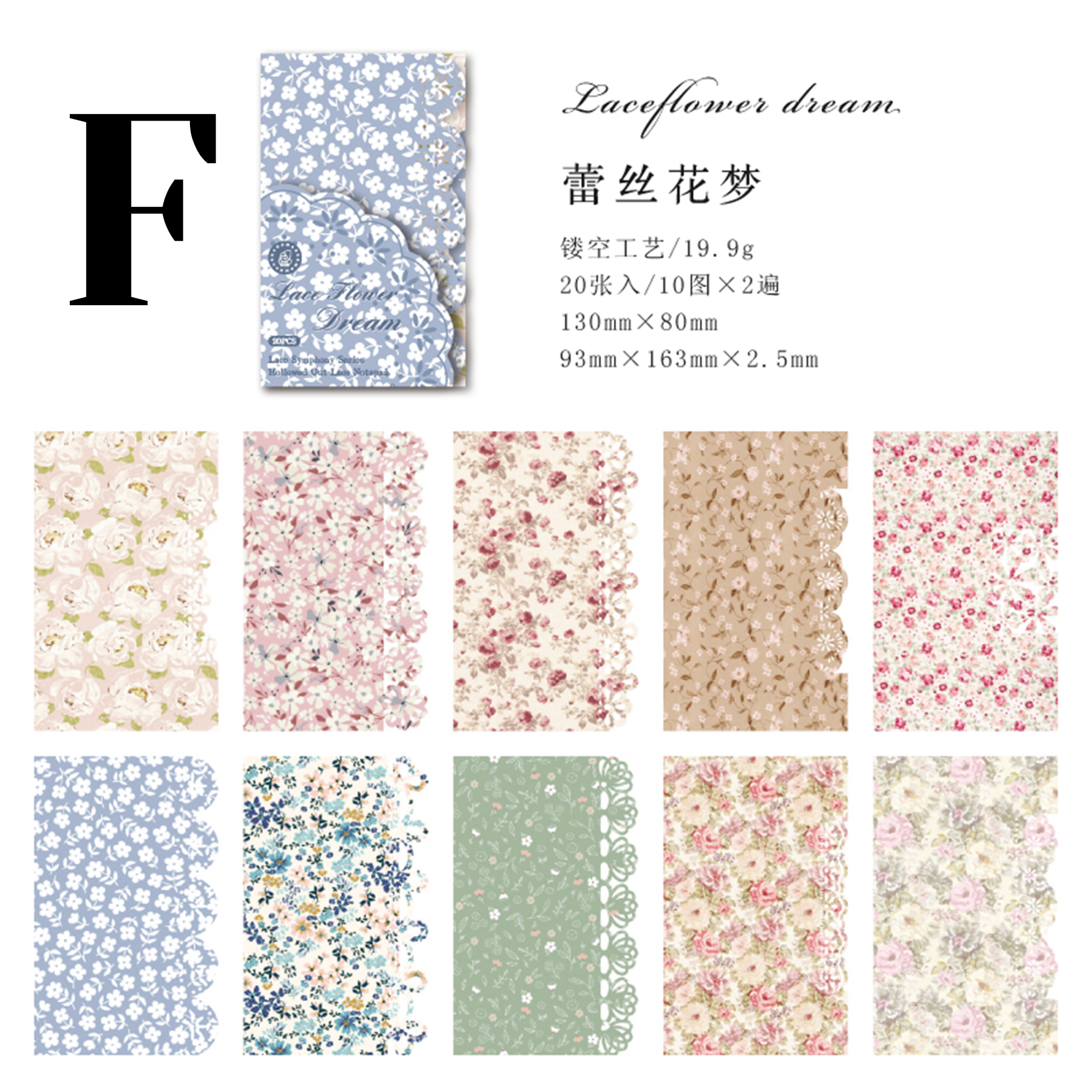 Lace Symphonies Scrapbooking Paper