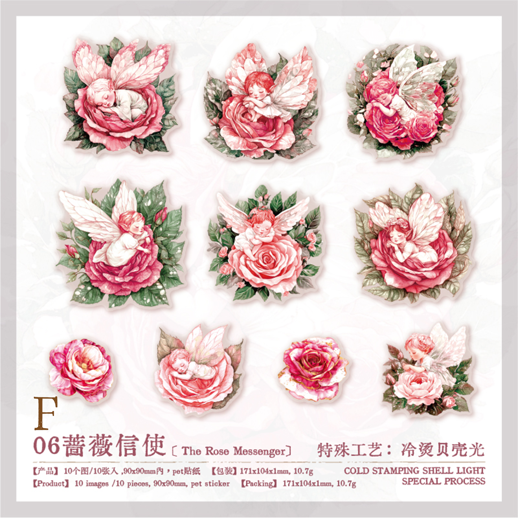 Elven Kingdom PET Sticker