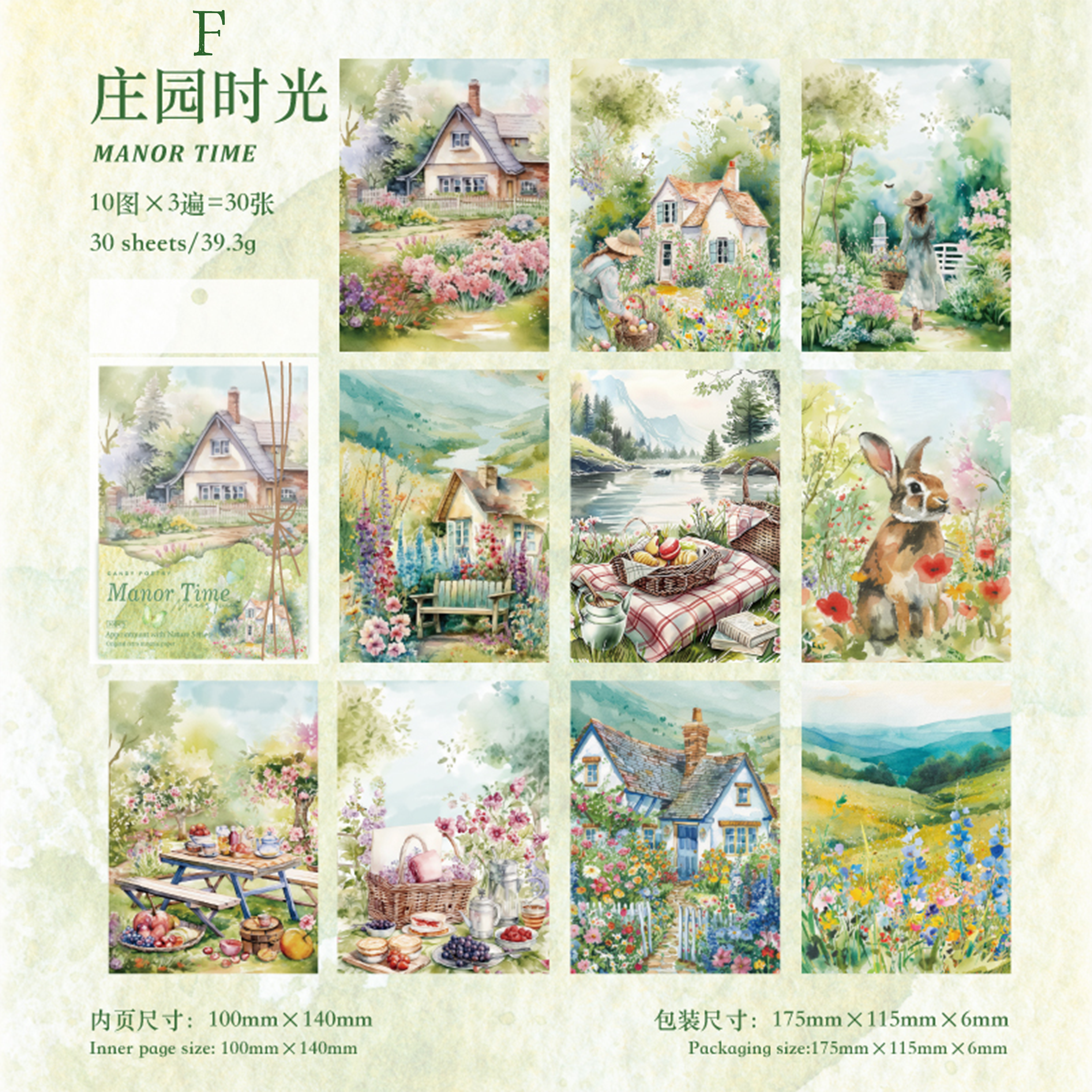 Appointment with Nature Scrapbooking Paper