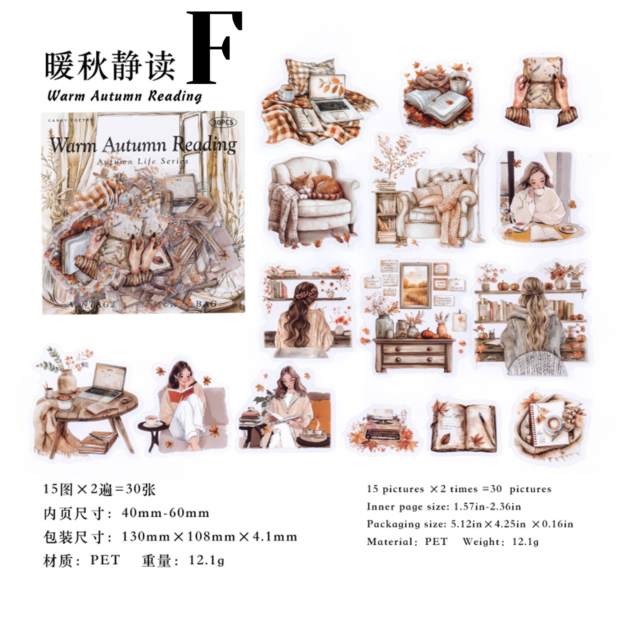 Life in Autumn PET Sticker