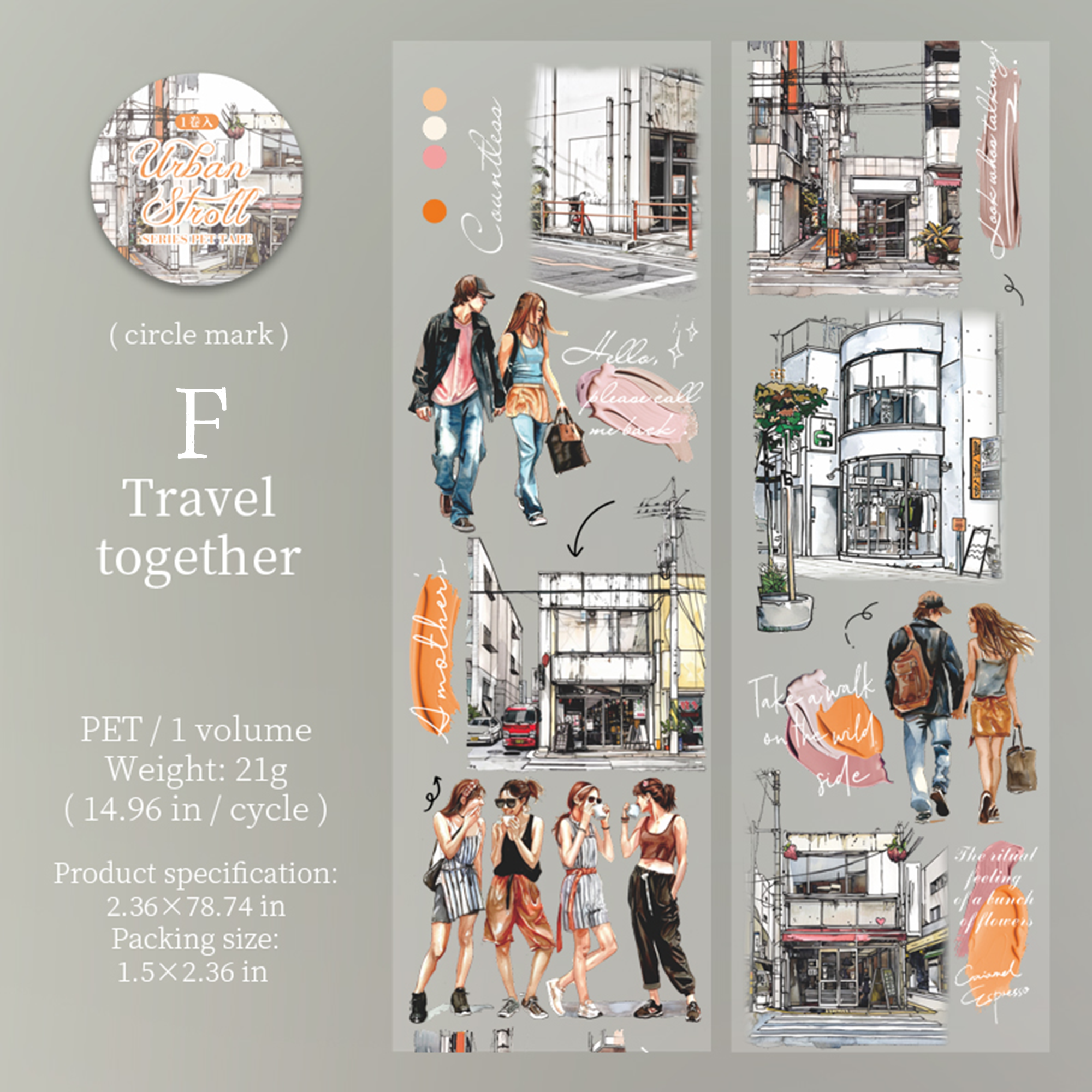 Urban Stroll PET Tape