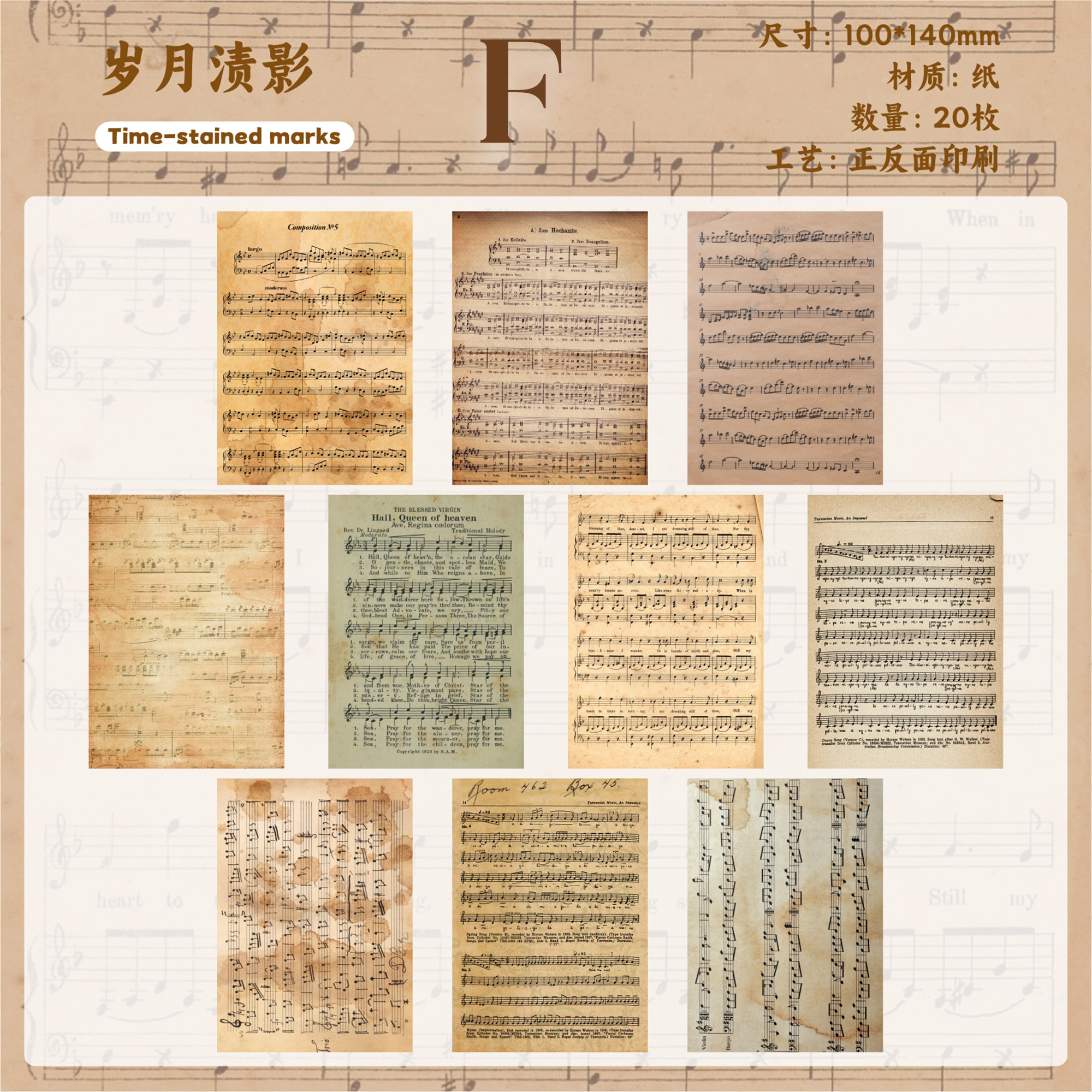 Old Dye Scrapbooking Paper