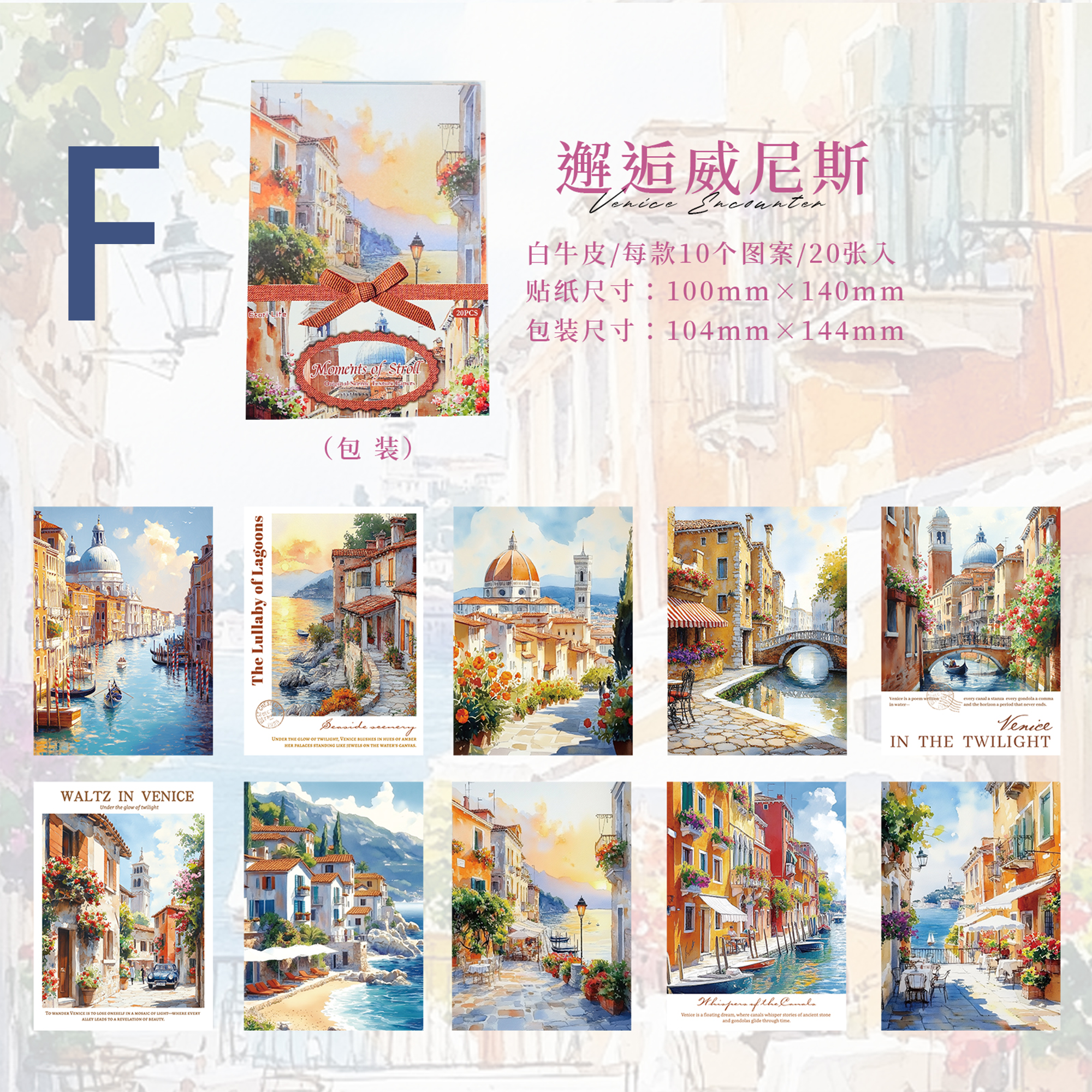 Strolling Time Series Scrapbooking Paper