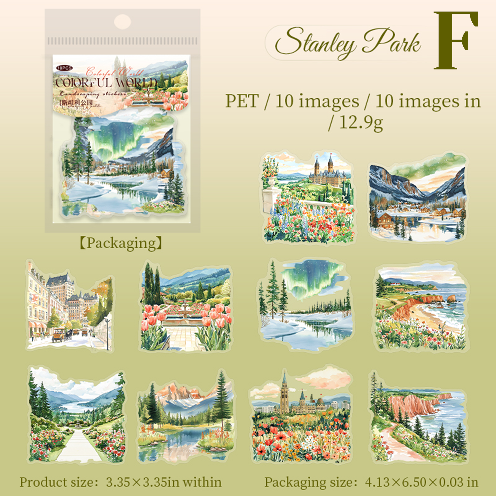 Colorful World PET Sticker