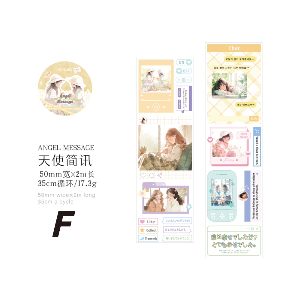 Girls Pictorial PET Tape