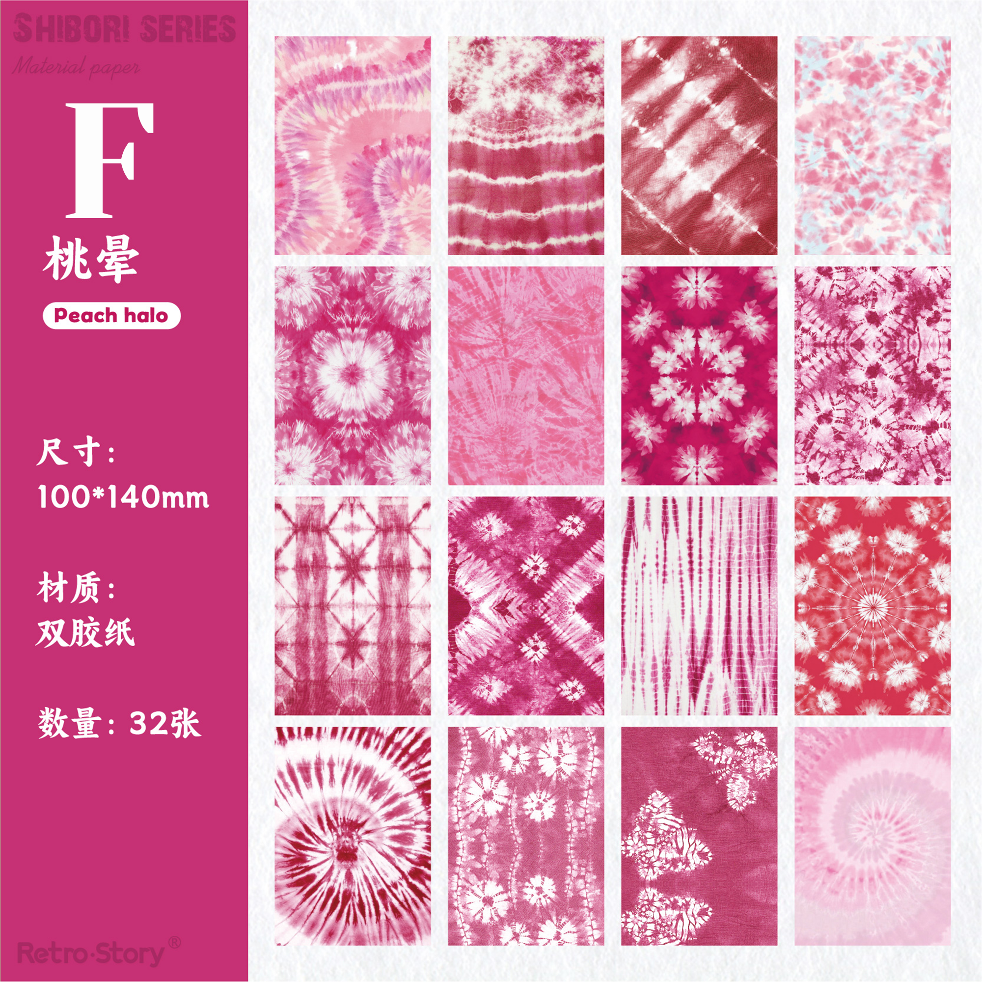 Dyed Scrapbooking Paper