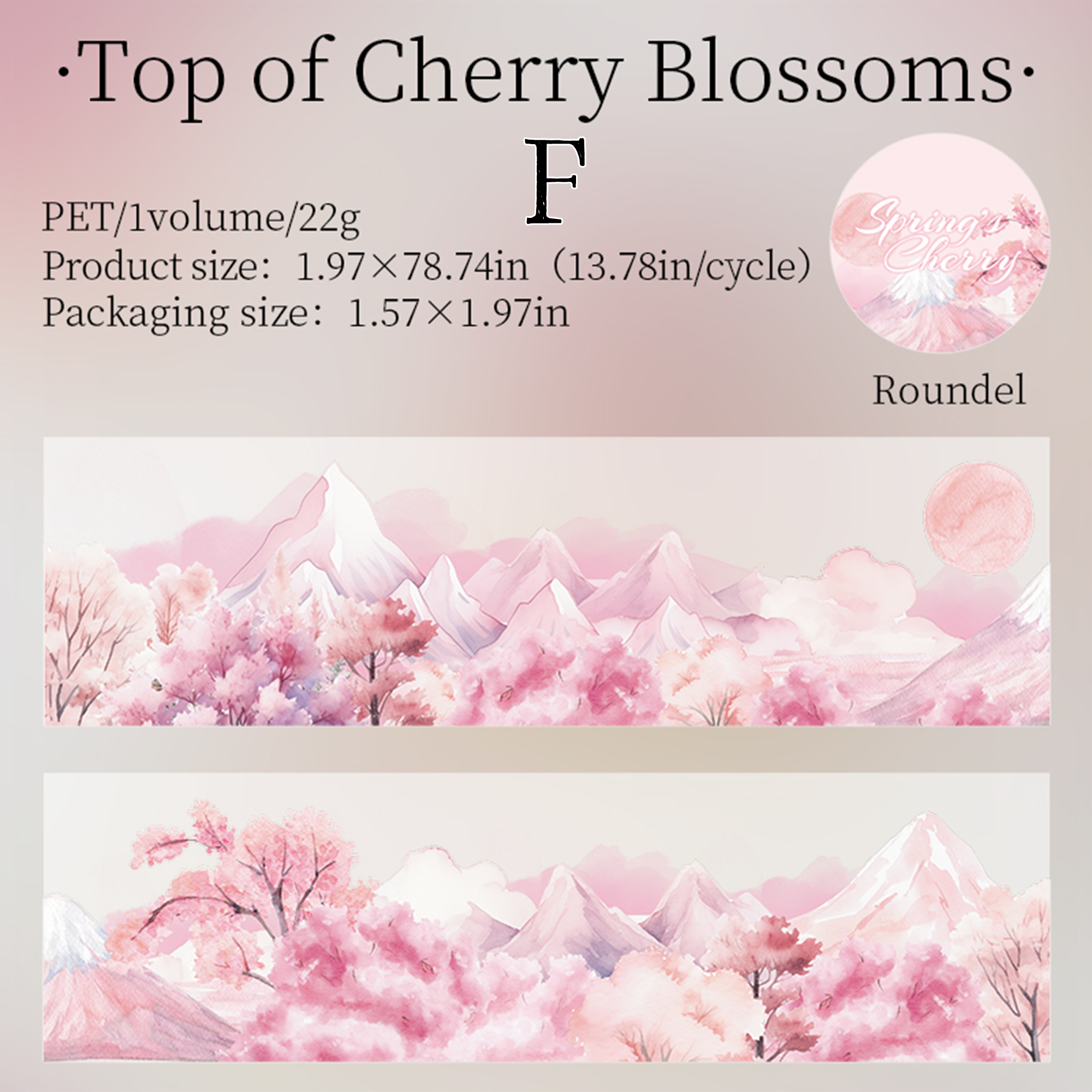 Spring's Cherry PET Tape