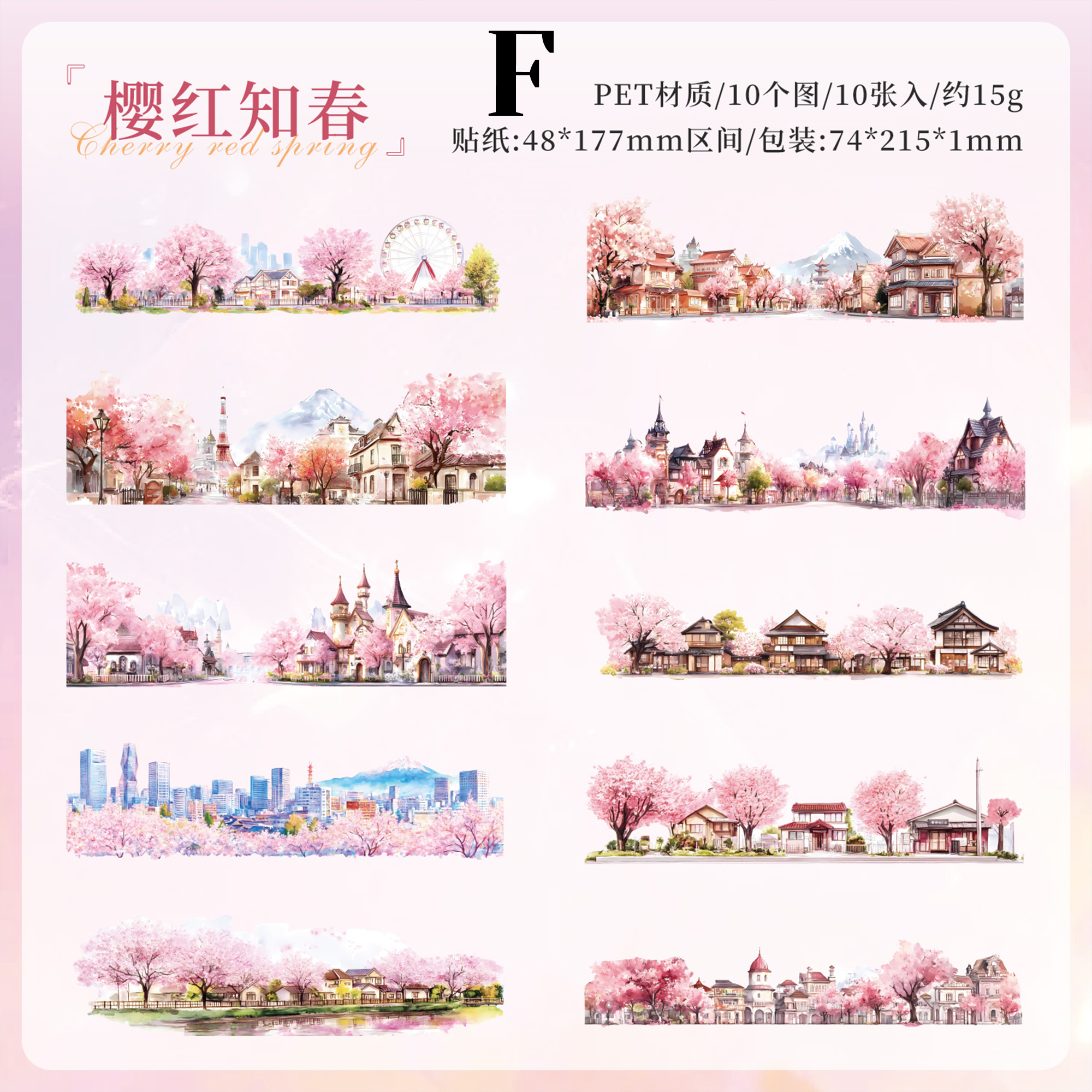 Thoughts of Returning To the Woods Landscape Sticker