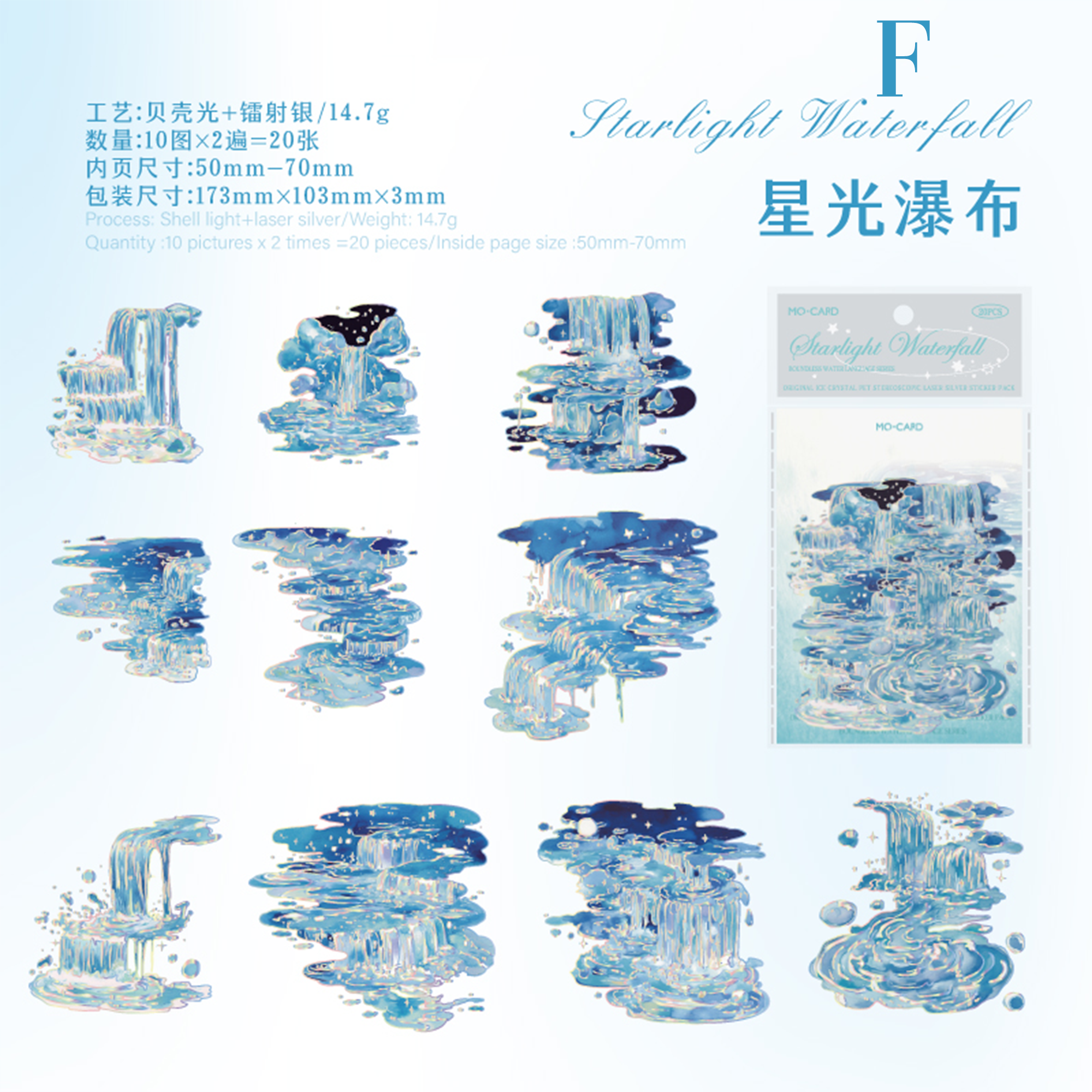 Boundless Water Language PET Sticker