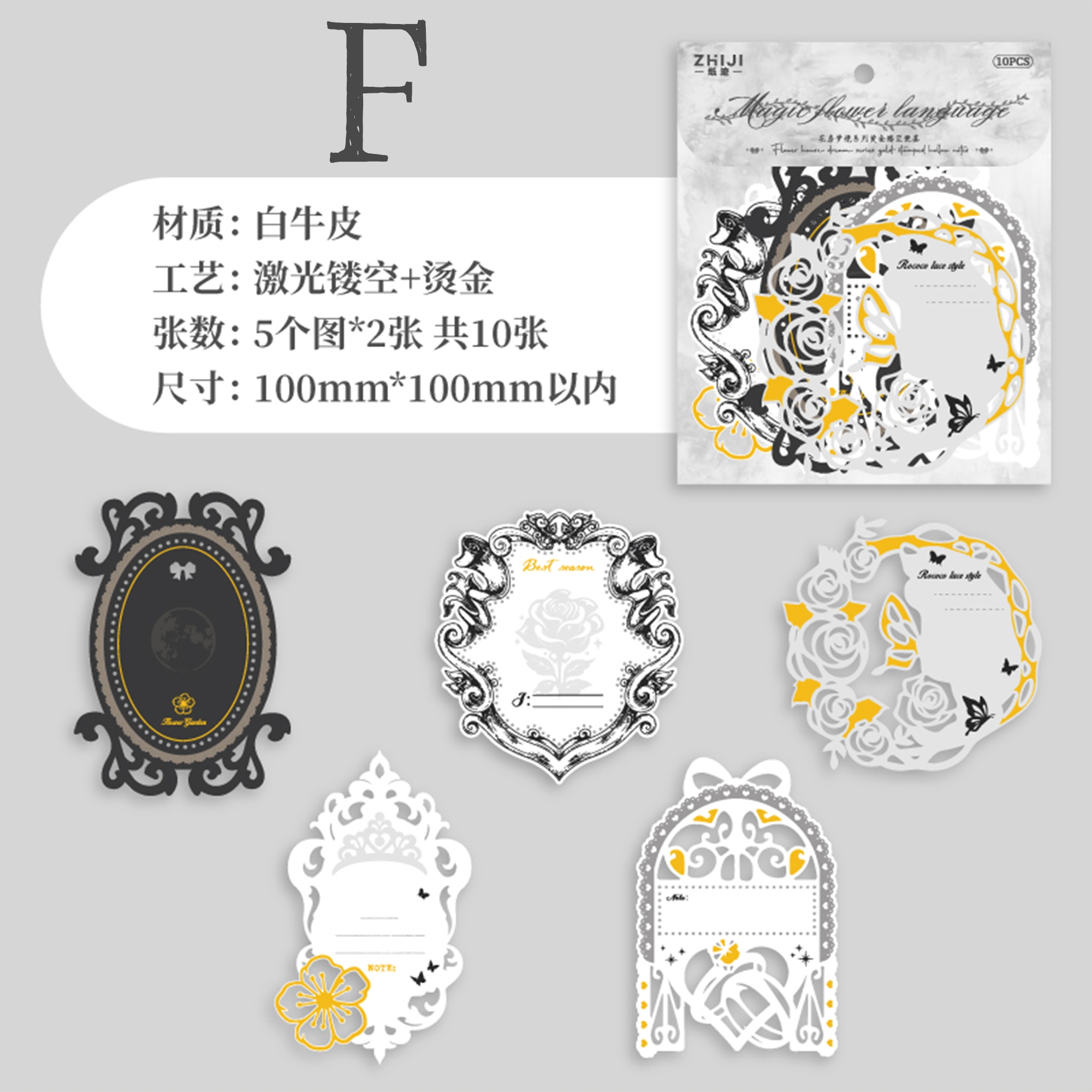 Dream Flower Room Scrapbooking Paper