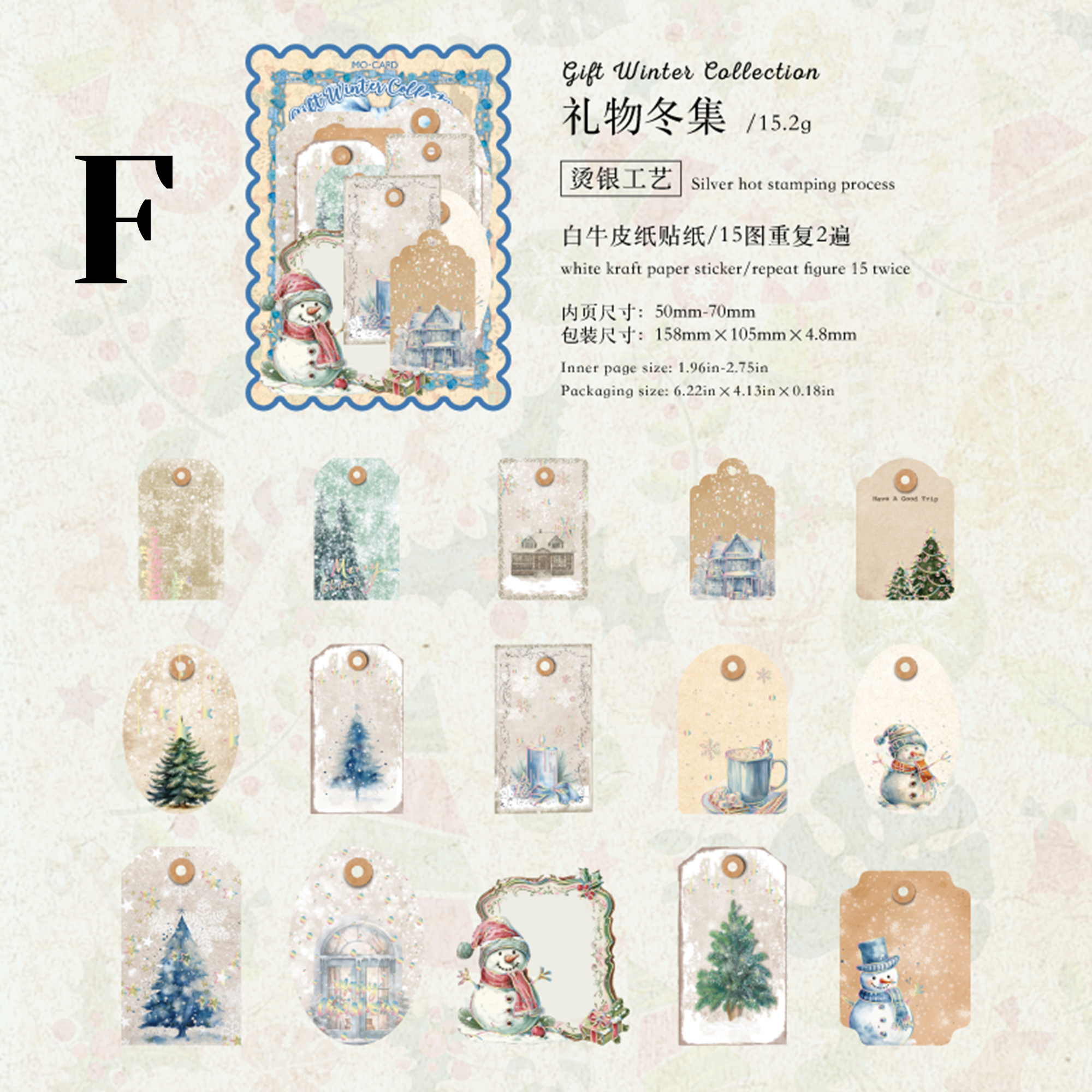 Christmas Confession Label Sticker