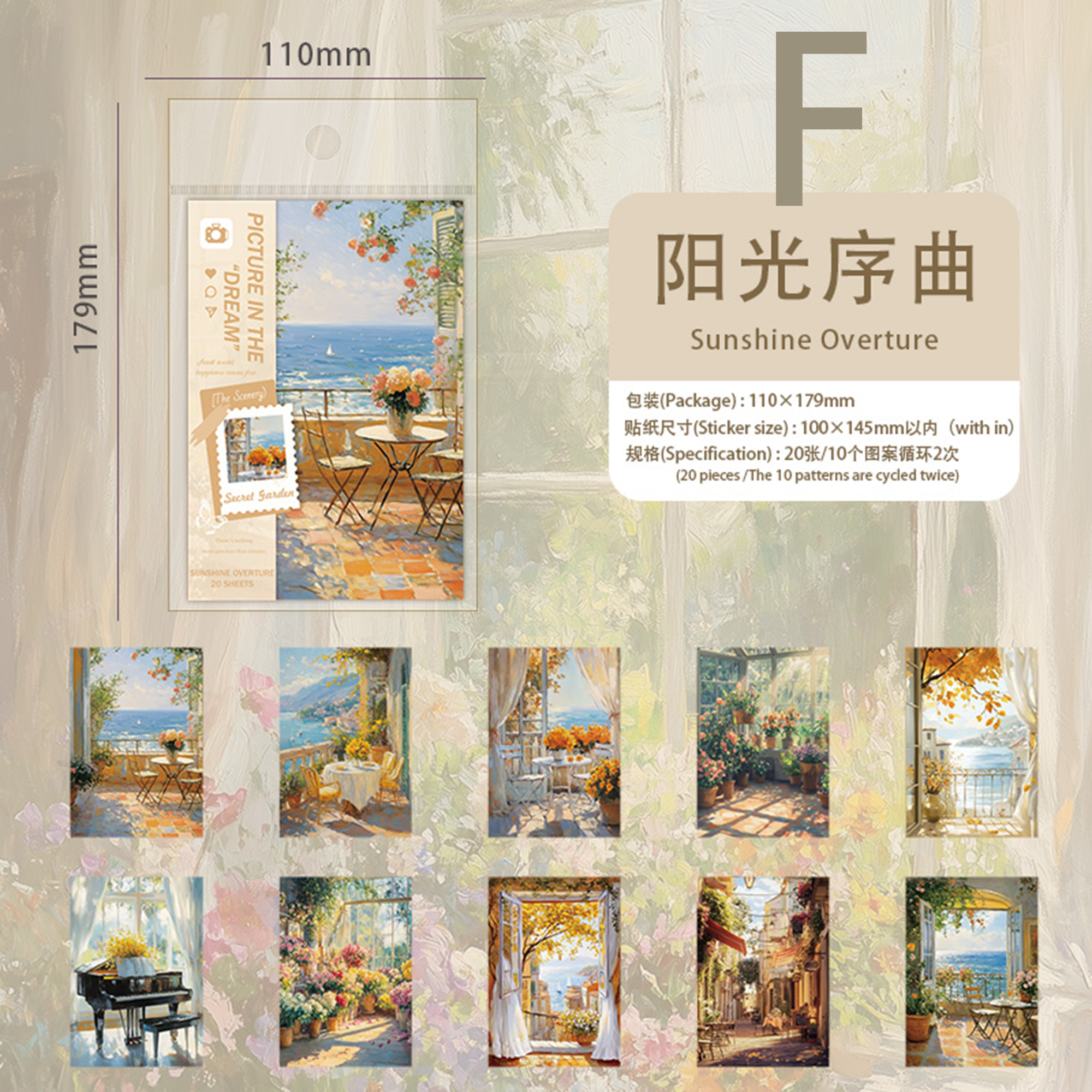 Dream Garden Series Scrapbooking Paper