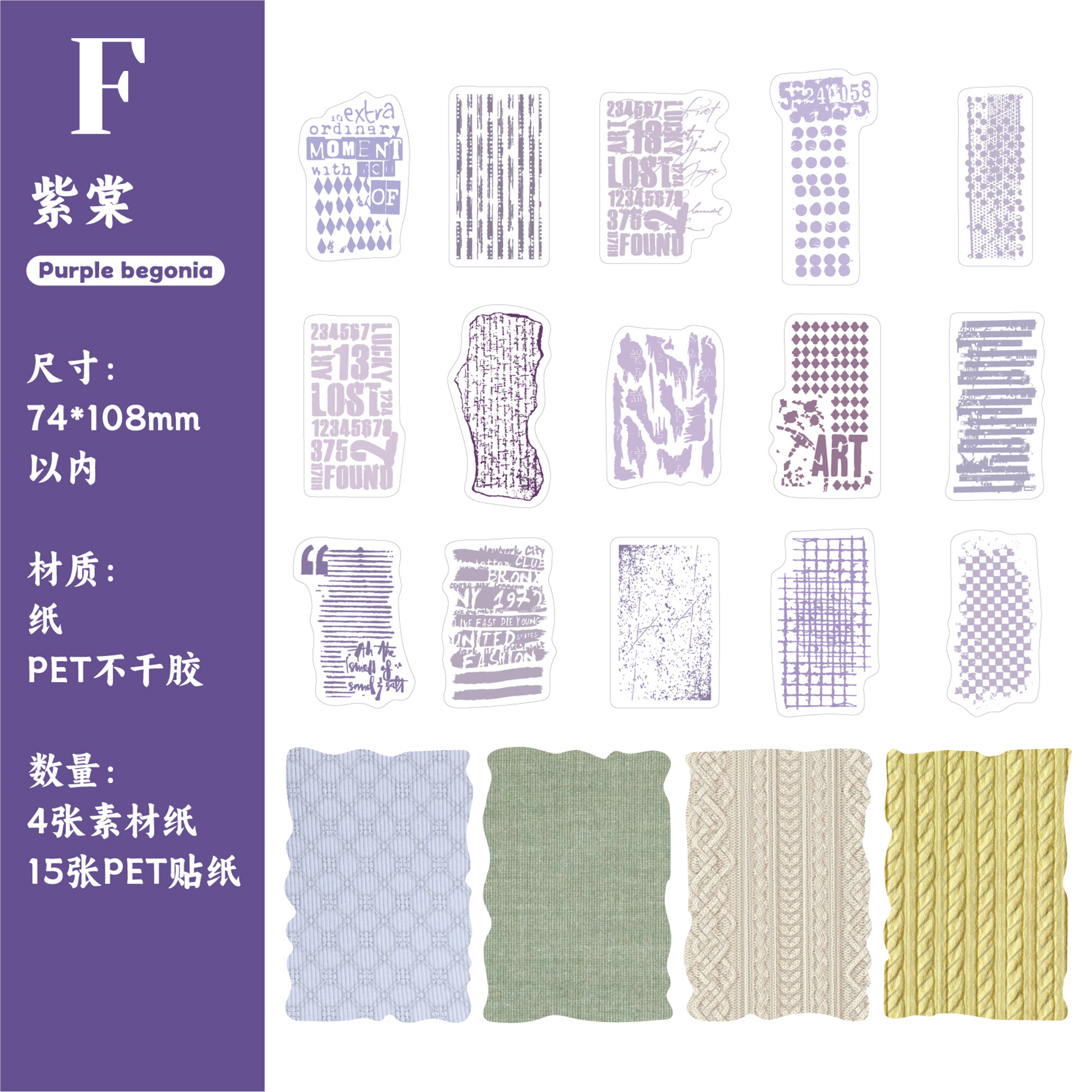 Manuscript Draft Scrapbooking Paper and Sticker