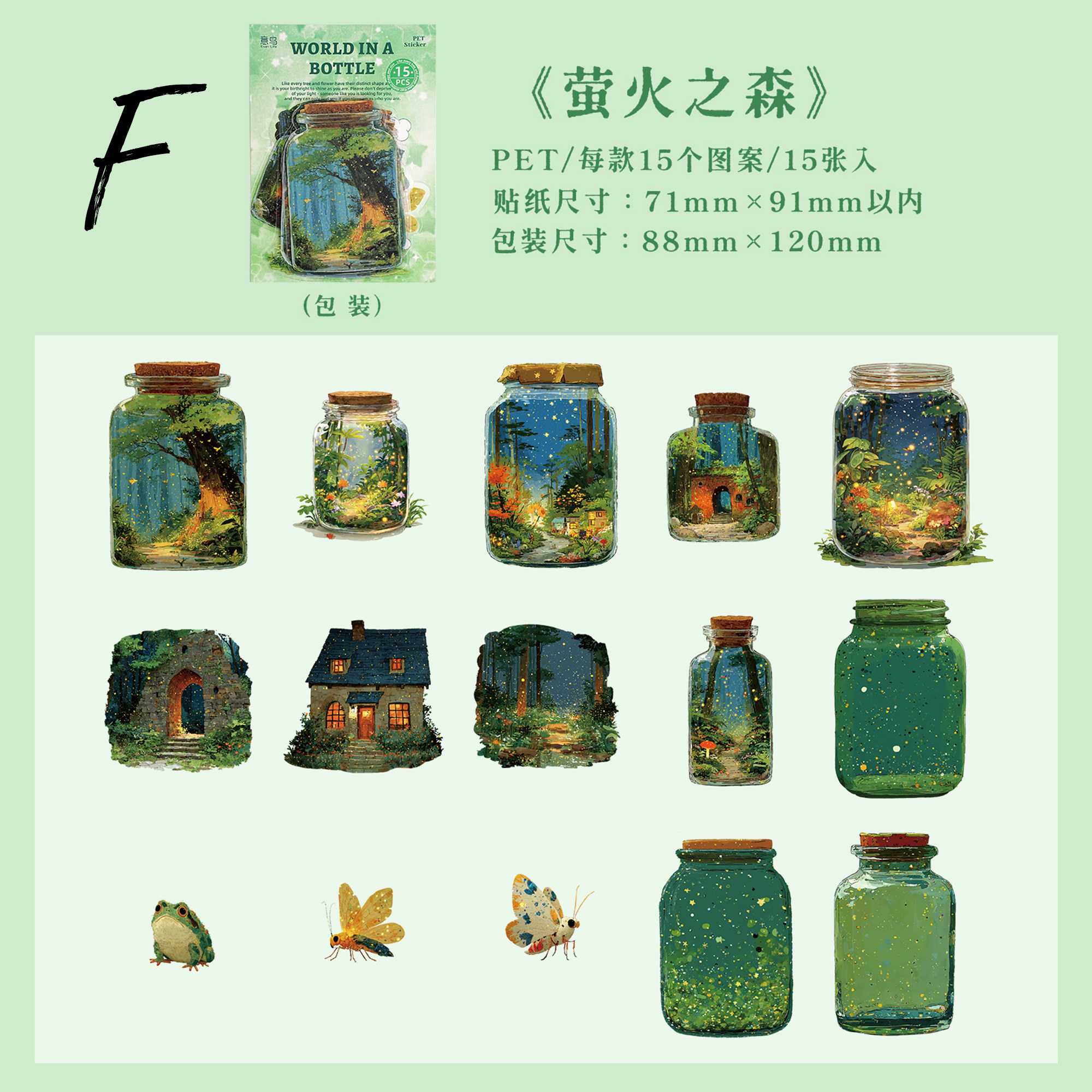 World in a Bottle PET Sticker